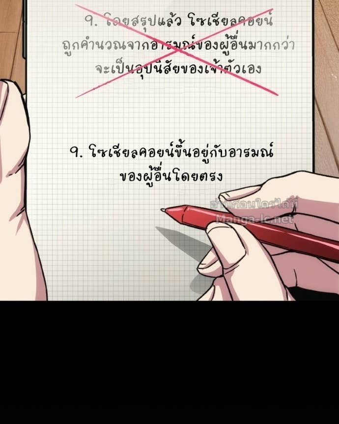 Doujin-Lc- อ่าน โดจิน มังฮวา เกาหลี ญี่ปุ่น จีน แปลไทย บอกมาค่าตัวเท่าไหร่ ตอนที่ 1 2 3 4 5 6 7 8 9 10 11 12 13 14 ฟรี ไม่มีโฆษณา อ่าน โดจิน Manhwa เกาหลี ญี่ปุ่น จีน เรามีครบ คัดมาให้เน้นๆ โดจิน 18+ รับประกันความฟินโดย Doujin Lc