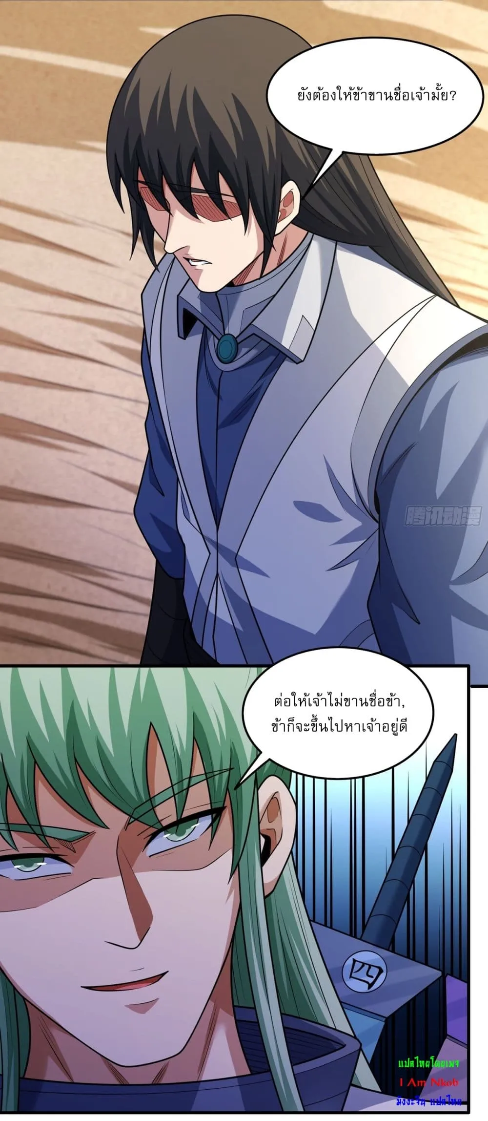 Manga-lc-com อ่านมังงะ อ่านการ์ตูน ออนไลน์ ฟรี God of Martial Arts ตอนที่ 1 2 3 4 5 6 7 8 9 10 11 12 13 14 ฟรี ไม่มีโฆษณา Manga-lc - อ่าน มังงะ อ่าน การ์ตูน ออนไลน์ อ่านมังงะ ฟรี