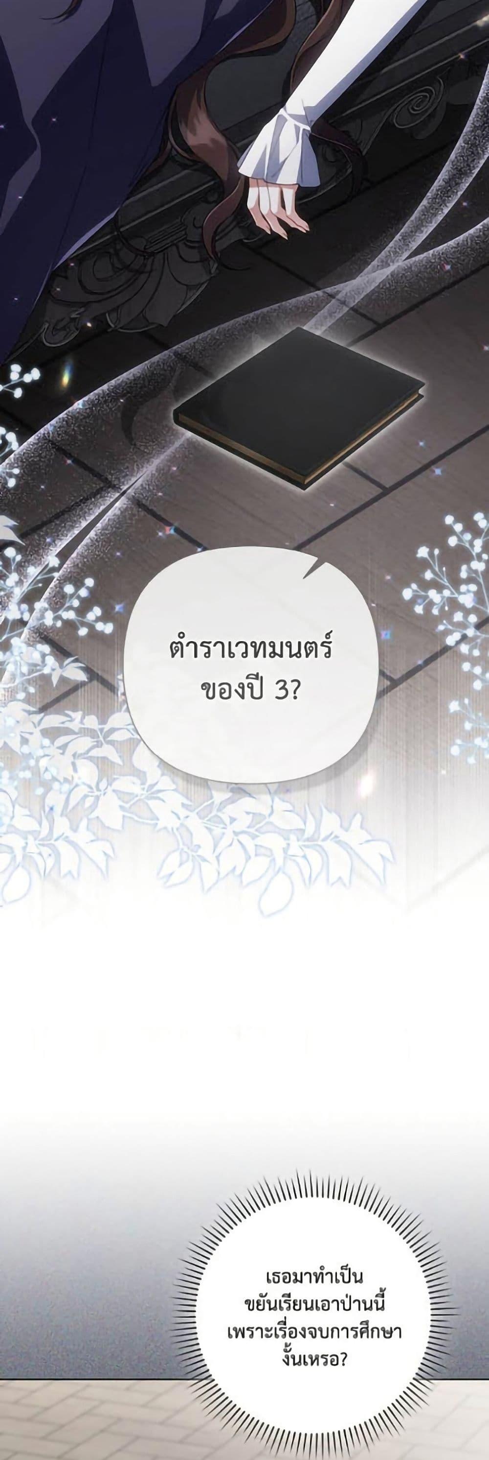 Manga-lc-com อ่านมังงะ อ่านการ์ตูน ออนไลน์ ฟรี Villainess Streamer ตอนที่ 1 2 3 4 5 6 7 8 9 10 11 12 13 14 ฟรี ไม่มีโฆษณา Manga-lc - อ่าน มังงะ อ่าน การ์ตูน ออนไลน์ อ่านมังงะ ฟรี