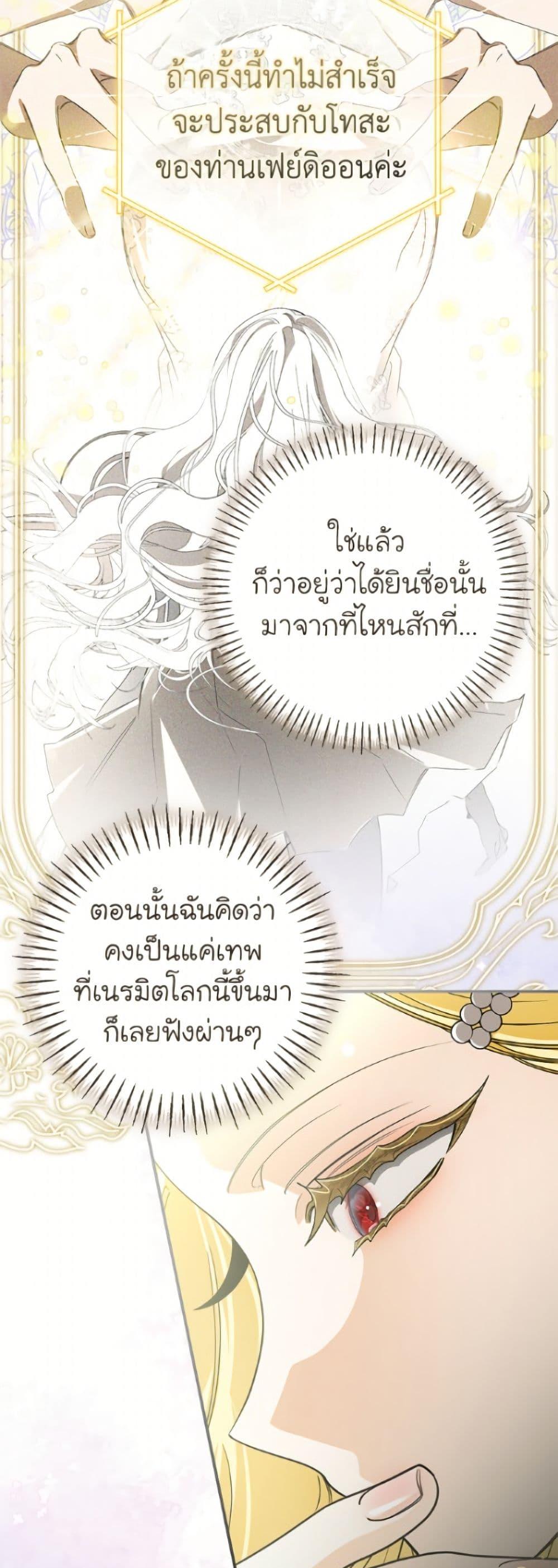 Manga-lc-com อ่านมังงะ อ่านการ์ตูน ออนไลน์ ฟรี I’ve Become the Devil’s Master ตอนที่ 1 2 3 4 5 6 7 8 9 10 11 12 13 14 ฟรี ไม่มีโฆษณา Manga-lc - อ่าน มังงะ อ่าน การ์ตูน ออนไลน์ อ่านมังงะ ฟรี