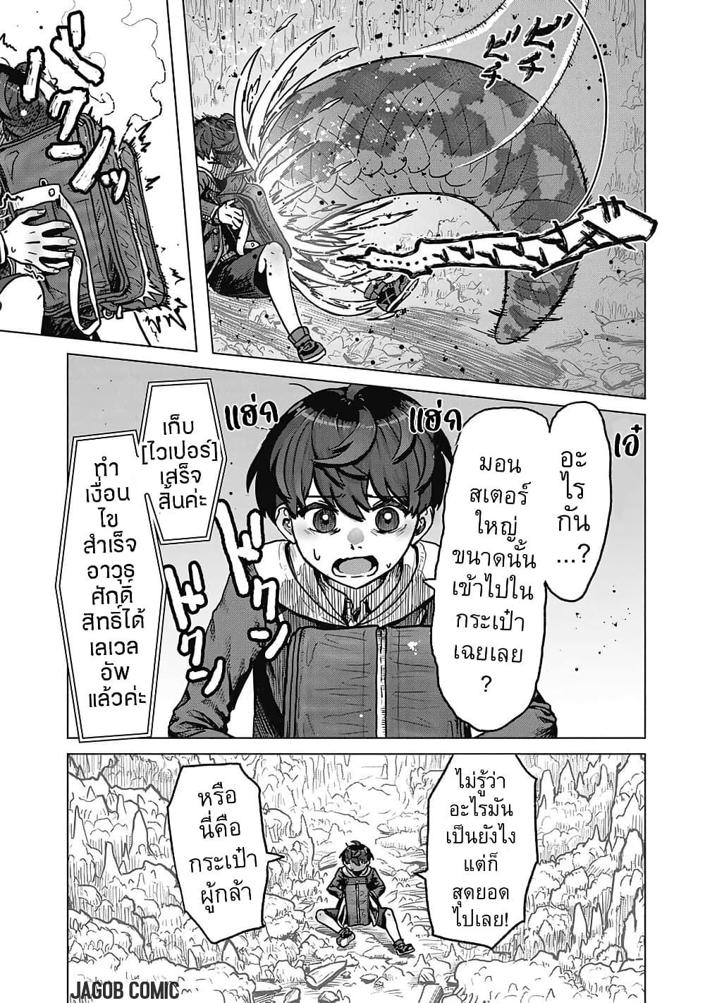 Manga-lc-com อ่านมังงะ อ่านการ์ตูน ออนไลน์ ฟรี Kaban no Yuusha no Isekai Nonbiri Tabi ~Jitsuwa “Kaban” wa nani demo Kyuushuu Dekirushi, Nihon kara nandemo Toriyose ga Dekiru Cheat bukideshita~ ตอนที่ 1 2 3 4 5 6 7 8 9 10 11 12 13 14 ฟรี ไม่มีโฆษณา Manga-lc - อ่าน มังงะ อ่าน การ์ตูน ออนไลน์ อ่านมังงะ ฟรี