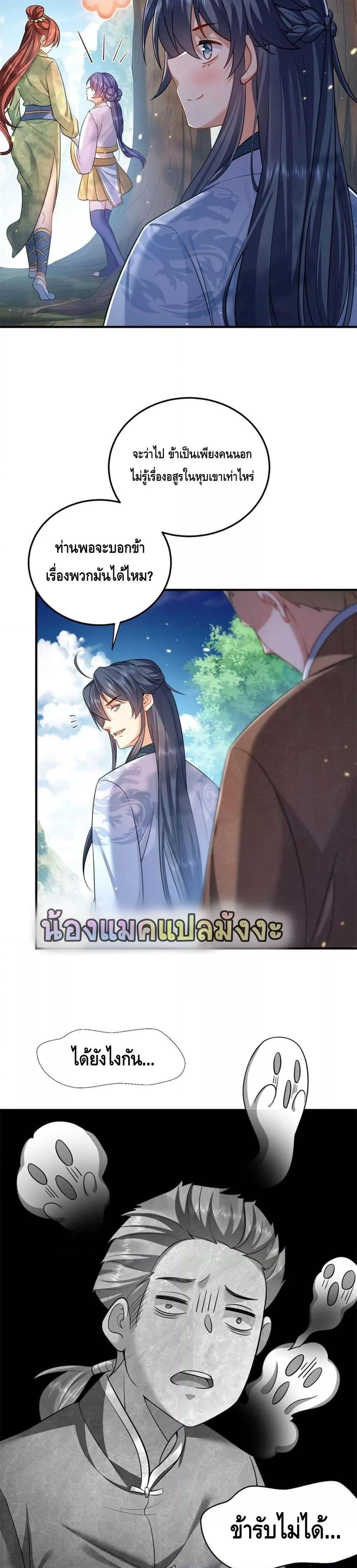 Manga-lc-com อ่านมังงะ อ่านการ์ตูน ออนไลน์ ฟรี AmIInvincible ตอนที่ 1 2 3 4 5 6 7 8 9 10 11 12 13 14 ฟรี ไม่มีโฆษณา Manga-lc - อ่าน มังงะ อ่าน การ์ตูน ออนไลน์ อ่านมังงะ ฟรี