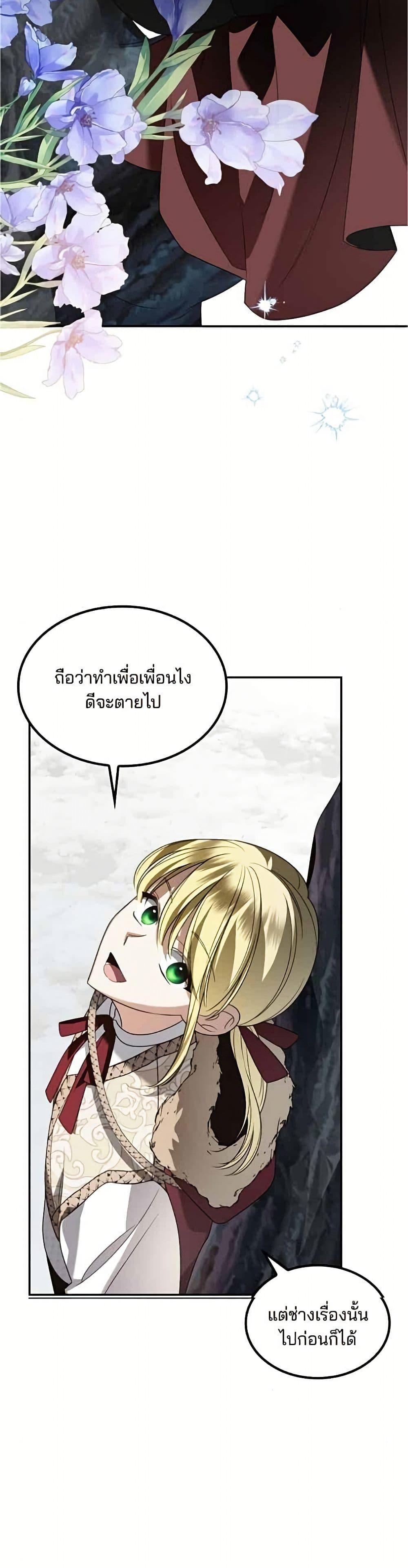 Manga-lc-com อ่านมังงะ อ่านการ์ตูน ออนไลน์ ฟรี Noble in Name, Vulgar at Heart ตอนที่ 1 2 3 4 5 6 7 8 9 10 11 12 13 14 ฟรี ไม่มีโฆษณา Manga-lc - อ่าน มังงะ อ่าน การ์ตูน ออนไลน์ อ่านมังงะ ฟรี