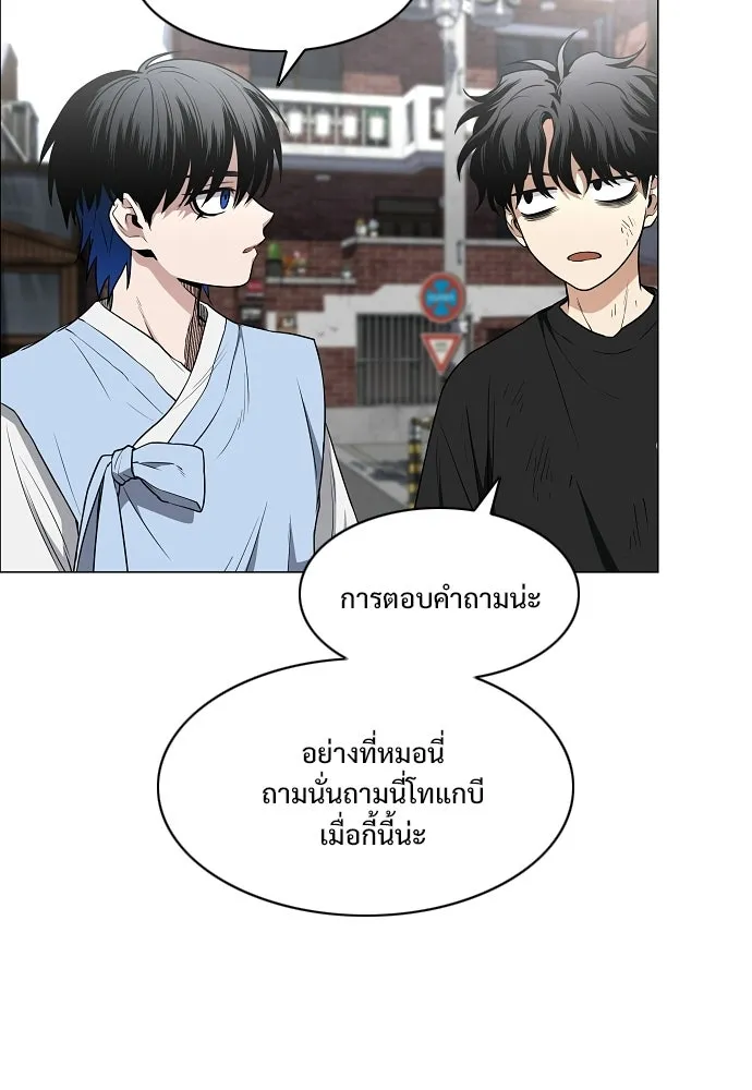 JAKDU ตอนที่ 74 รูปที่ 86
