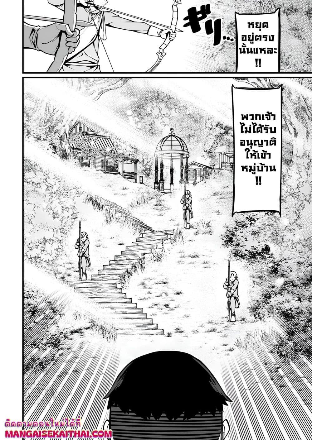 Manga-lc-com อ่านมังงะ อ่านการ์ตูน ออนไลน์ ฟรี Harem Ou no isekai Press Manyuuki ตอนที่ 1 2 3 4 5 6 7 8 9 10 11 12 13 14 ฟรี ไม่มีโฆษณา Manga-lc - อ่าน มังงะ อ่าน การ์ตูน ออนไลน์ อ่านมังงะ ฟรี