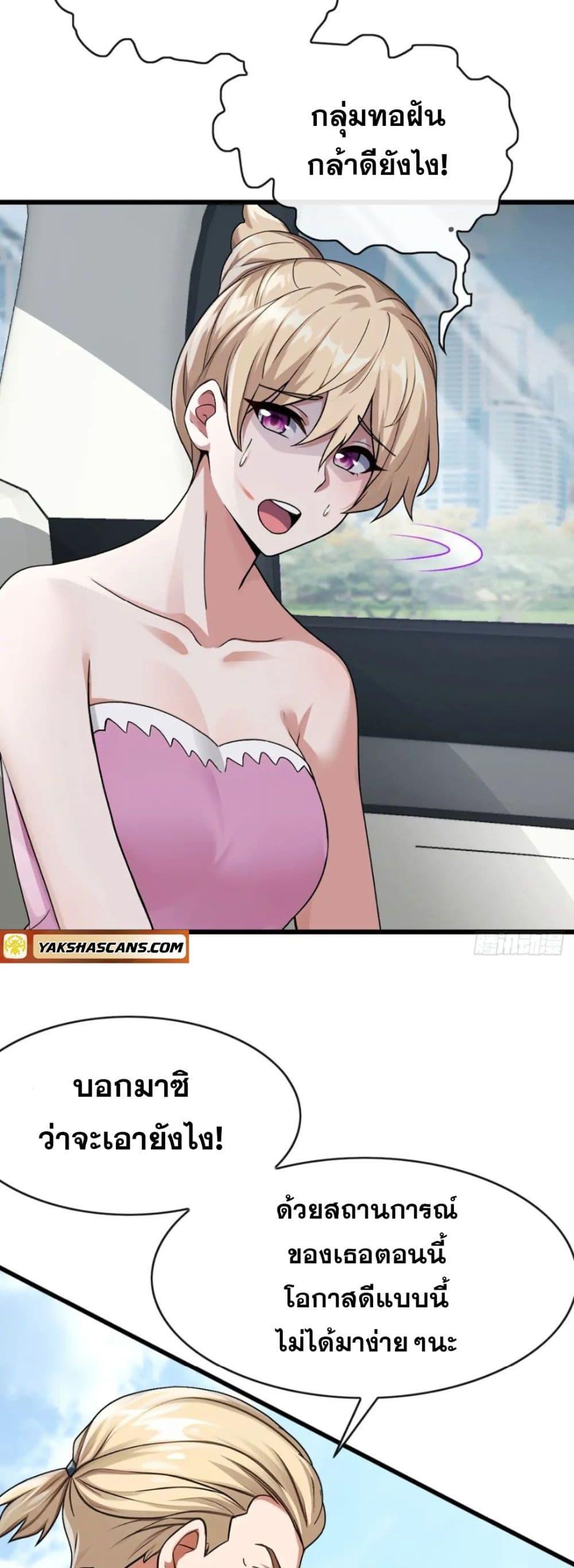 Manga-lc-com อ่านมังงะ อ่านการ์ตูน ออนไลน์ ฟรี The Big Boss Comes Down the Mountain Starting as a Male Secretary ตอนที่ 1 2 3 4 5 6 7 8 9 10 11 12 13 14 ฟรี ไม่มีโฆษณา Manga-lc - อ่าน มังงะ อ่าน การ์ตูน ออนไลน์ อ่านมังงะ ฟรี