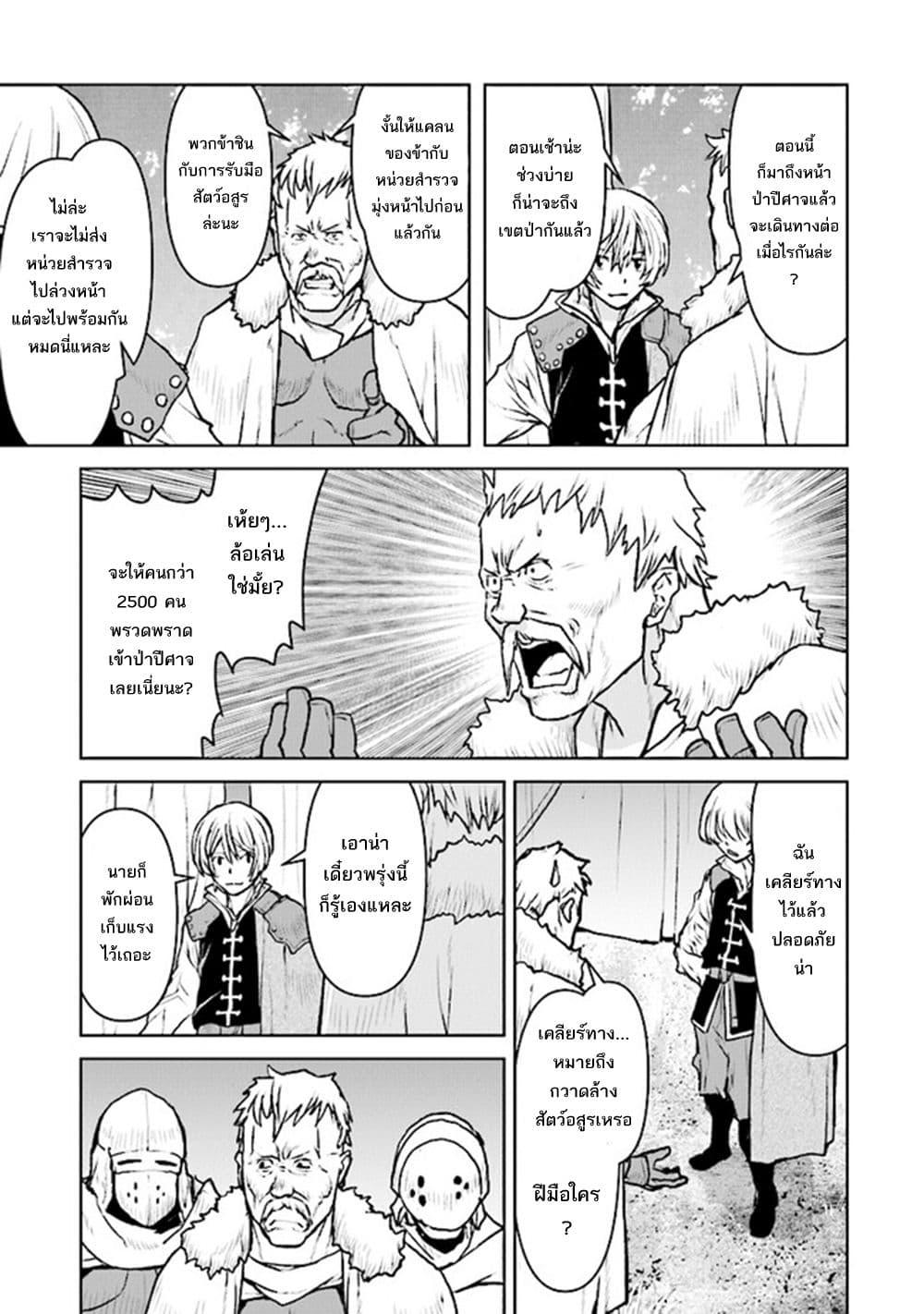Manga-lc-com อ่านมังงะ อ่านการ์ตูน ออนไลน์ ฟรี The Galactic Navy Officer Becomes an Adventurer ตอนที่ 1 2 3 4 5 6 7 8 9 10 11 12 13 14 ฟรี ไม่มีโฆษณา Manga-lc - อ่าน มังงะ อ่าน การ์ตูน ออนไลน์ อ่านมังงะ ฟรี