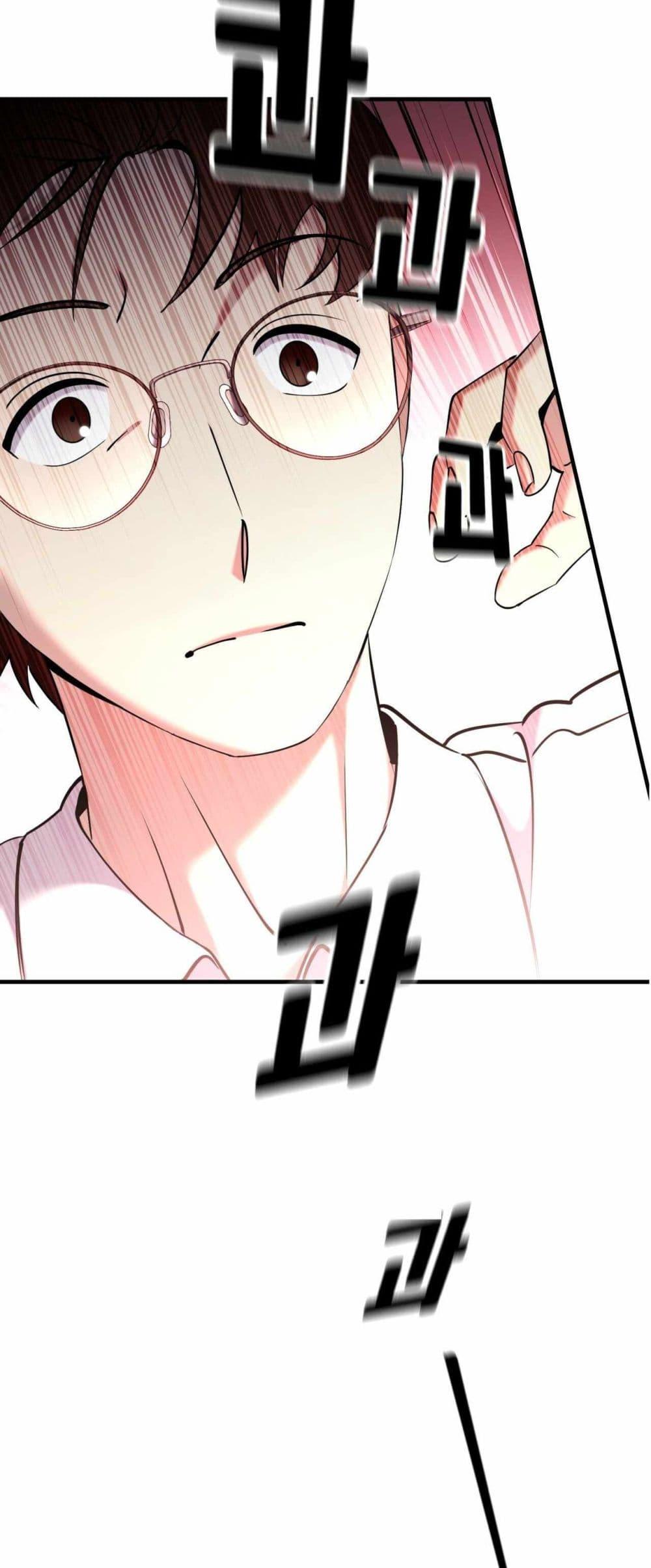 Manga-lc-com อ่านมังงะ อ่านการ์ตูน ออนไลน์ ฟรี Cheolsu Saves the World ตอนที่ 1 2 3 4 5 6 7 8 9 10 11 12 13 14 ฟรี ไม่มีโฆษณา Manga-lc - อ่าน มังงะ อ่าน การ์ตูน ออนไลน์ อ่านมังงะ ฟรี