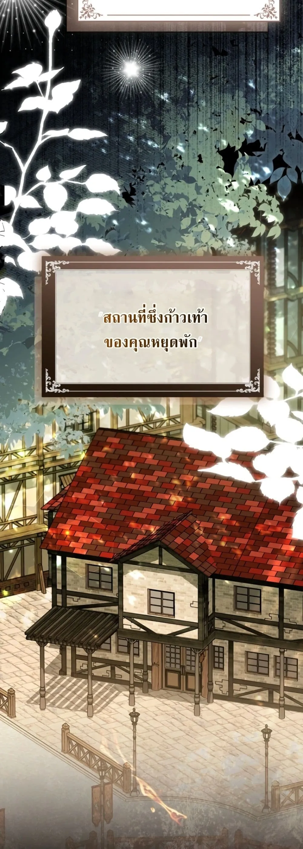Manga-lc-com อ่านมังงะ อ่านการ์ตูน ออนไลน์ ฟรี Time Healer Ceres ตอนที่ 1 2 3 4 5 6 7 8 9 10 11 12 13 14 ฟรี ไม่มีโฆษณา Manga-lc - อ่าน มังงะ อ่าน การ์ตูน ออนไลน์ อ่านมังงะ ฟรี