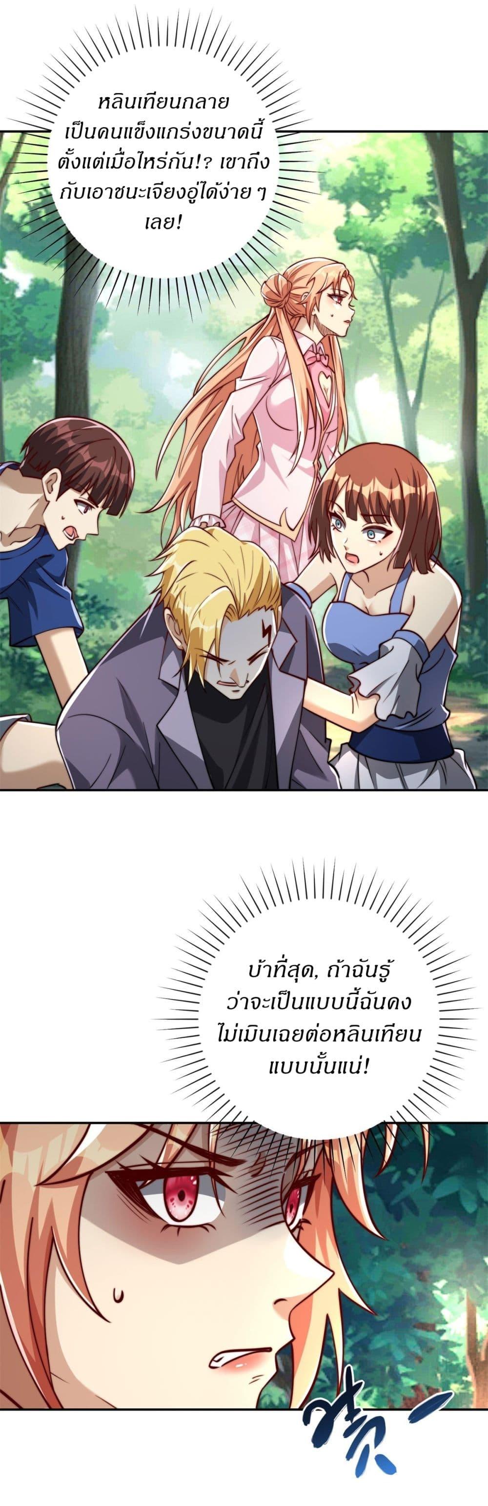 Manga-lc-com อ่านมังงะ อ่านการ์ตูน ออนไลน์ ฟรี After Being Reincarnated, I Will Reach the Top With My Divergent Cheats ตอนที่ 1 2 3 4 5 6 7 8 9 10 11 12 13 14 ฟรี ไม่มีโฆษณา Manga-lc - อ่าน มังงะ อ่าน การ์ตูน ออนไลน์ อ่านมังงะ ฟรี