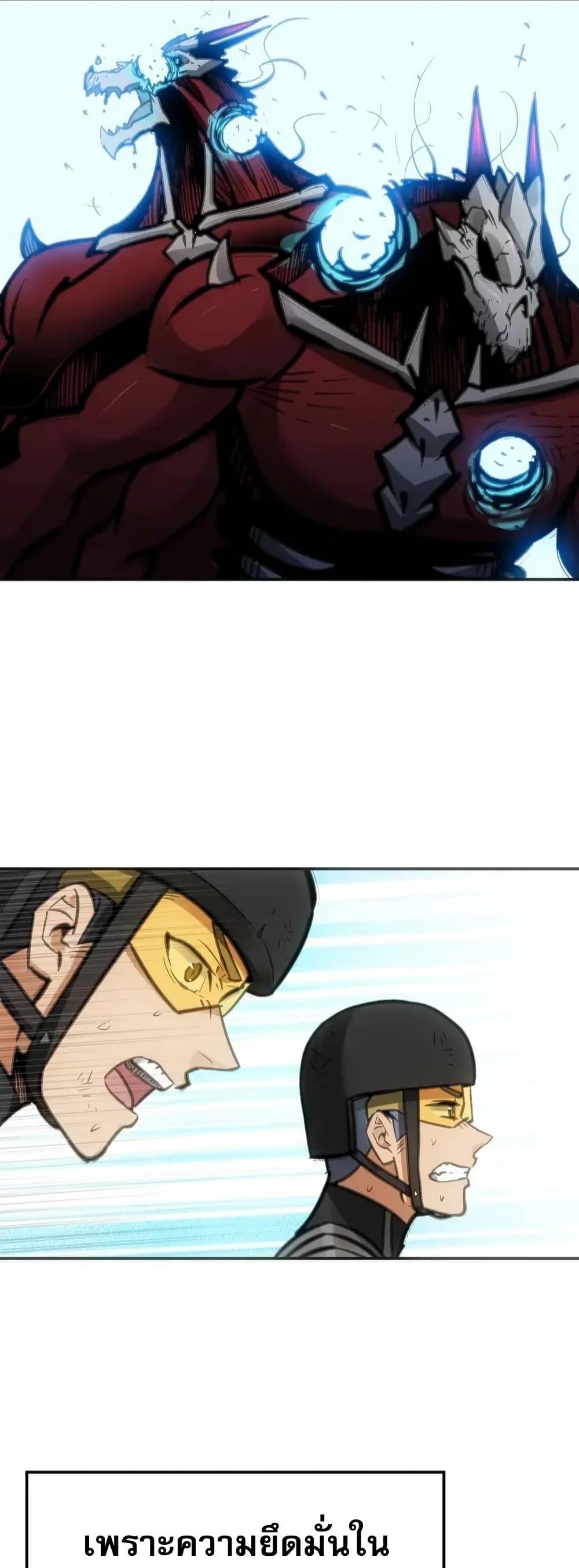 Manga-lc-com อ่านมังงะ อ่านการ์ตูน ออนไลน์ ฟรี Might Through Death ตอนที่ 1 2 3 4 5 6 7 8 9 10 11 12 13 14 ฟรี ไม่มีโฆษณา Manga-lc - อ่าน มังงะ อ่าน การ์ตูน ออนไลน์ อ่านมังงะ ฟรี