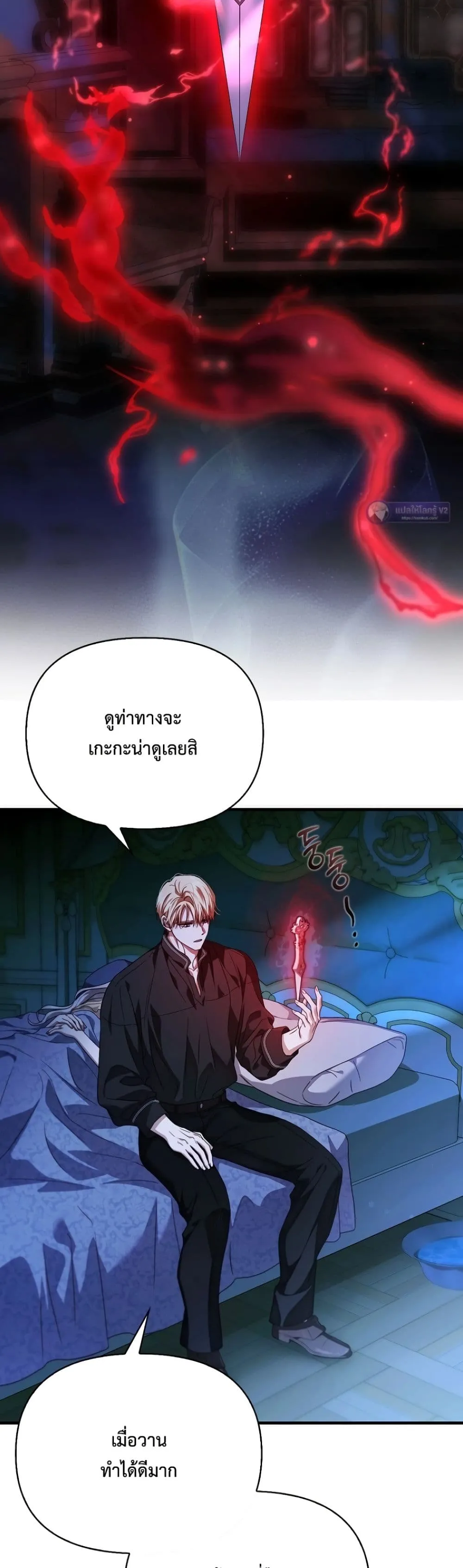 Manga-lc-com อ่านมังงะ อ่านการ์ตูน ออนไลน์ ฟรี My Husband Was Clearly a Paladin ตอนที่ 1 2 3 4 5 6 7 8 9 10 11 12 13 14 ฟรี ไม่มีโฆษณา Manga-lc - อ่าน มังงะ อ่าน การ์ตูน ออนไลน์ อ่านมังงะ ฟรี