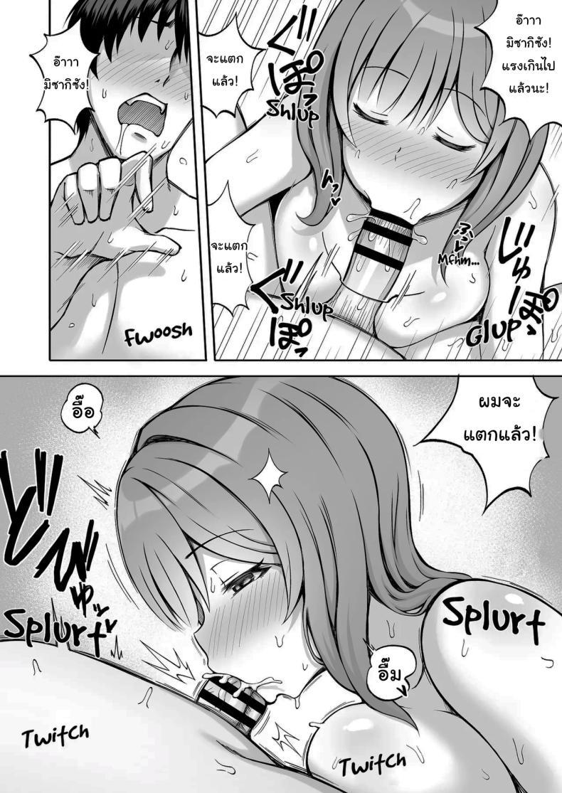 Doujin-Lc- อ่าน โดจิน มังฮวา เกาหลี ญี่ปุ่น จีน แปลไทย ที่เหนื่อยก็เพราะแรงเยอะนี่แหละ [Mittsuman (Hiraga Daidai)] Aniki no Kanojo-san wa Yasashikute Iyashikei dakedo Nakami wa Ecchi na Hito deshita My Brother's Girlfriend Seems Kind and Soothing, but Is Actually a Pervert ตอนที่ 1 2 3 4 5 6 7 8 9 10 11 12 13 14 ฟรี ไม่มีโฆษณา อ่าน โดจิน Manhwa เกาหลี ญี่ปุ่น จีน เรามีครบ คัดมาให้เน้นๆ โดจิน 18+ รับประกันความฟินโดย  Doujin Lc