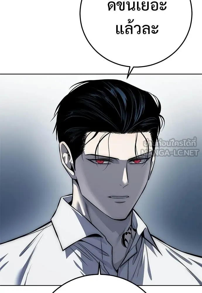 มัจจุราชชุดแดง ตอนที่ 29 รูปที่ 24