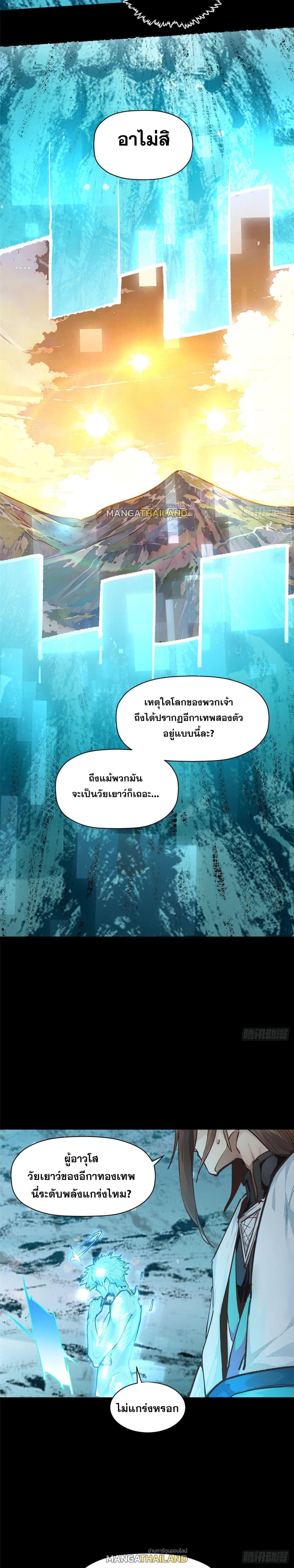 Manga-lc-com อ่านมังงะ อ่านการ์ตูน ออนไลน์ ฟรี Top Tier Providence ตอนที่ 1 2 3 4 5 6 7 8 9 10 11 12 13 14 ฟรี ไม่มีโฆษณา Manga-lc - อ่าน มังงะ อ่าน การ์ตูน ออนไลน์ อ่านมังงะ ฟรี