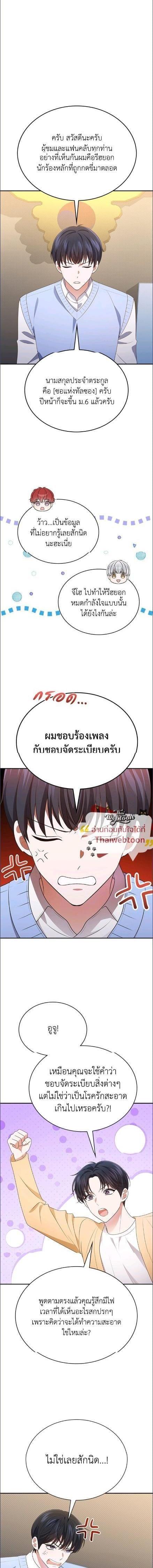 Manga-lc-com อ่านมังงะ อ่านการ์ตูน ออนไลน์ ฟรี In This Life, the Greatest Star in the Universe ตอนที่ 1 2 3 4 5 6 7 8 9 10 11 12 13 14 ฟรี ไม่มีโฆษณา Manga-lc - อ่าน มังงะ อ่าน การ์ตูน ออนไลน์ อ่านมังงะ ฟรี