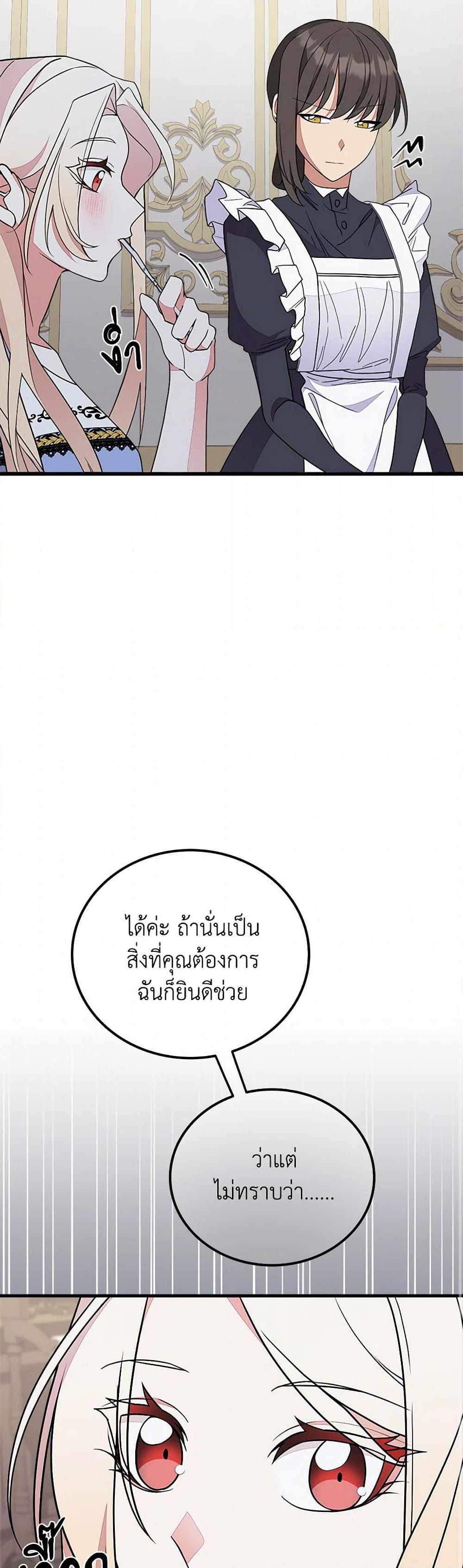 Manga-lc-com อ่านมังงะ อ่านการ์ตูน ออนไลน์ ฟรี For Your Well-Being ตอนที่ 1 2 3 4 5 6 7 8 9 10 11 12 13 14 ฟรี ไม่มีโฆษณา Manga-lc - อ่าน มังงะ อ่าน การ์ตูน ออนไลน์ อ่านมังงะ ฟรี