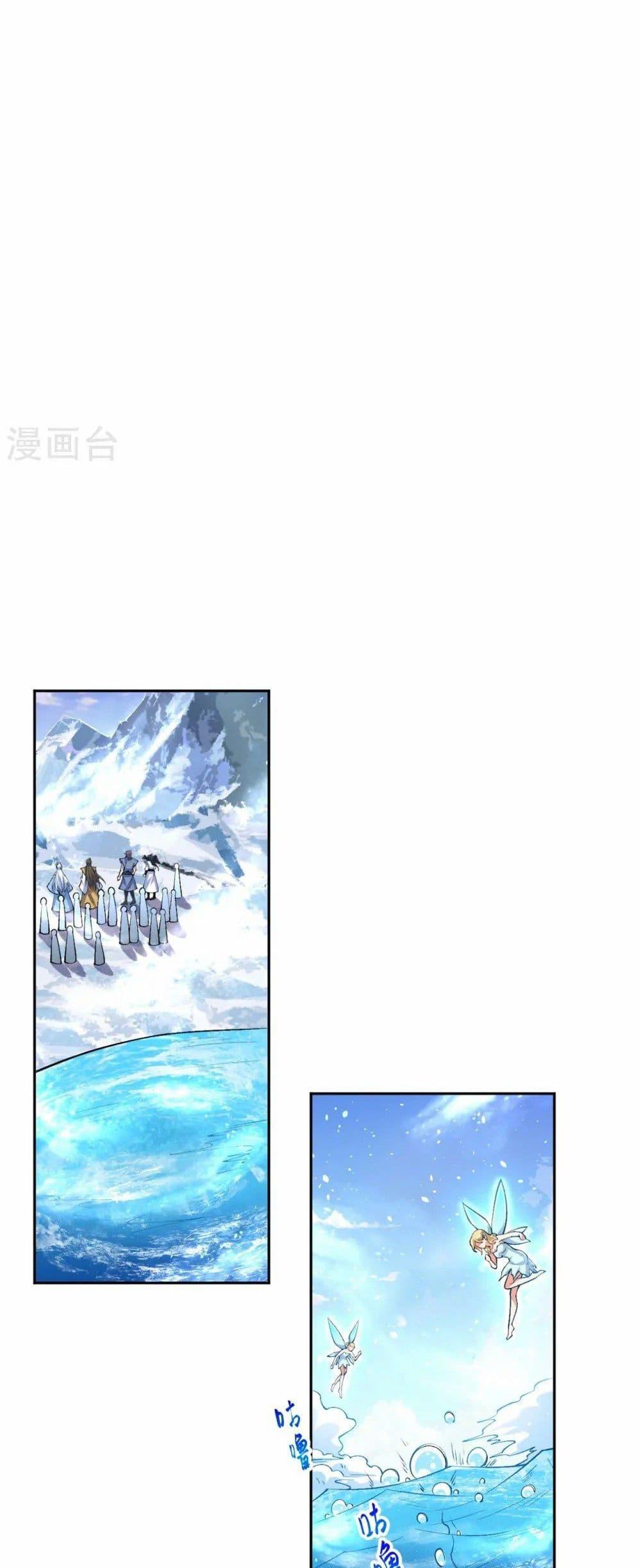 Manga-lc-com อ่านมังงะ อ่านการ์ตูน ออนไลน์ ฟรี Against the Gods อสูรพลิกฟ้า ตอนที่ 1 2 3 4 5 6 7 8 9 10 11 12 13 14 ฟรี ไม่มีโฆษณา Manga-lc - อ่าน มังงะ อ่าน การ์ตูน ออนไลน์ อ่านมังงะ ฟรี