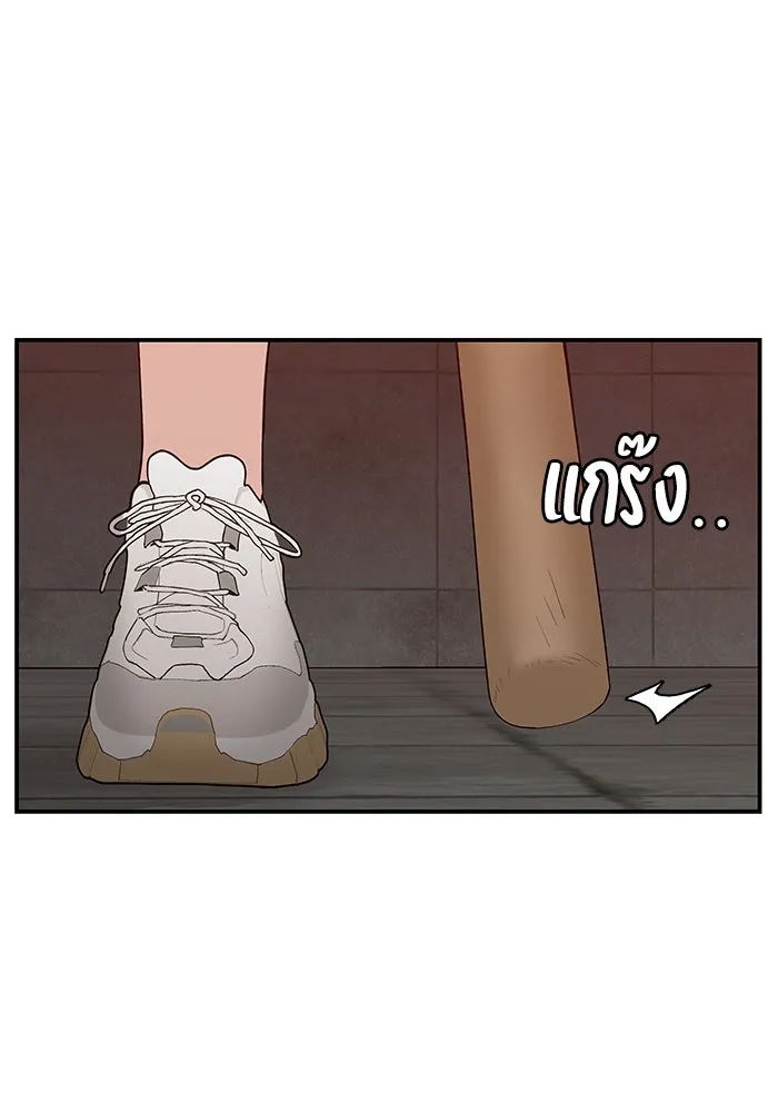 ห้องเรียนสาวแสบ ตอนที่ 60 รูปที่ 80