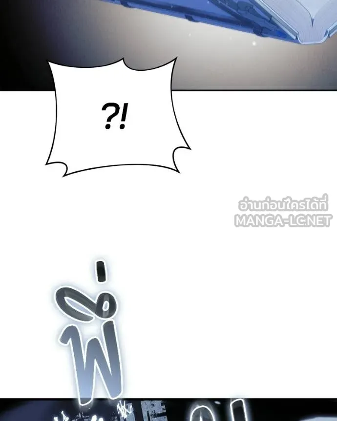 ถ้าเป็นนางร้าย ตอนที่ 57 รูปที่ 81