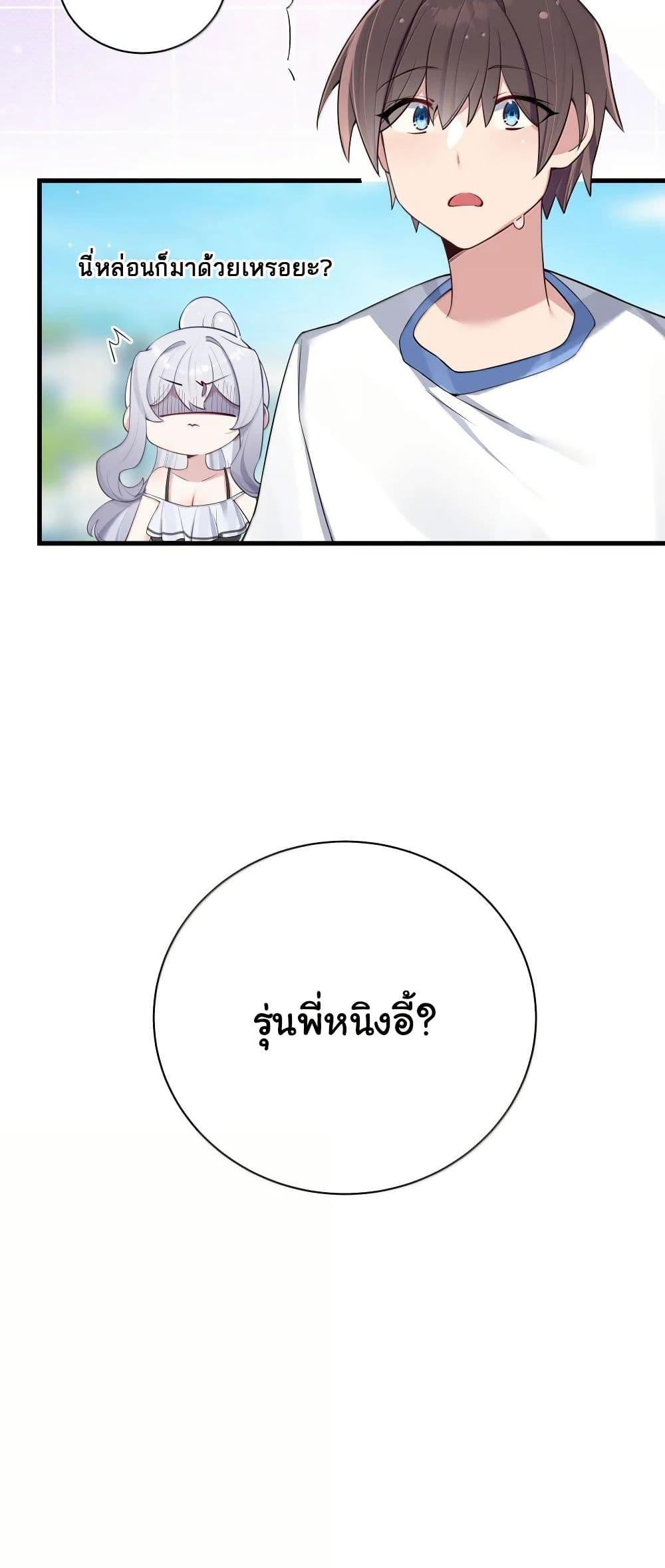 Manga-lc-com อ่านมังงะ อ่านการ์ตูน ออนไลน์ ฟรี Fake Girlfriend My Fault ตอนที่ 1 2 3 4 5 6 7 8 9 10 11 12 13 14 ฟรี ไม่มีโฆษณา Manga-lc - อ่าน มังงะ อ่าน การ์ตูน ออนไลน์ อ่านมังงะ ฟรี