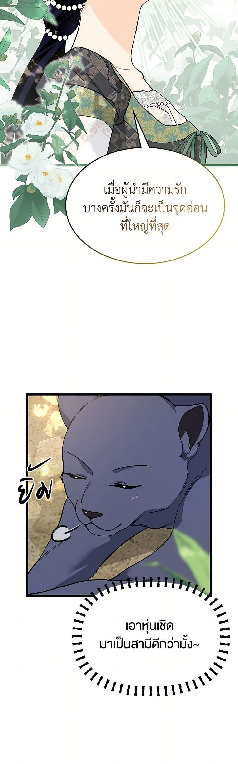 Manga-lc-com อ่านมังงะ อ่านการ์ตูน ออนไลน์ ฟรี The Symbiotic Relationship Between a Panther and a Rabbit ตอนที่ 1 2 3 4 5 6 7 8 9 10 11 12 13 14 ฟรี ไม่มีโฆษณา Manga-lc - อ่าน มังงะ อ่าน การ์ตูน ออนไลน์ อ่านมังงะ ฟรี