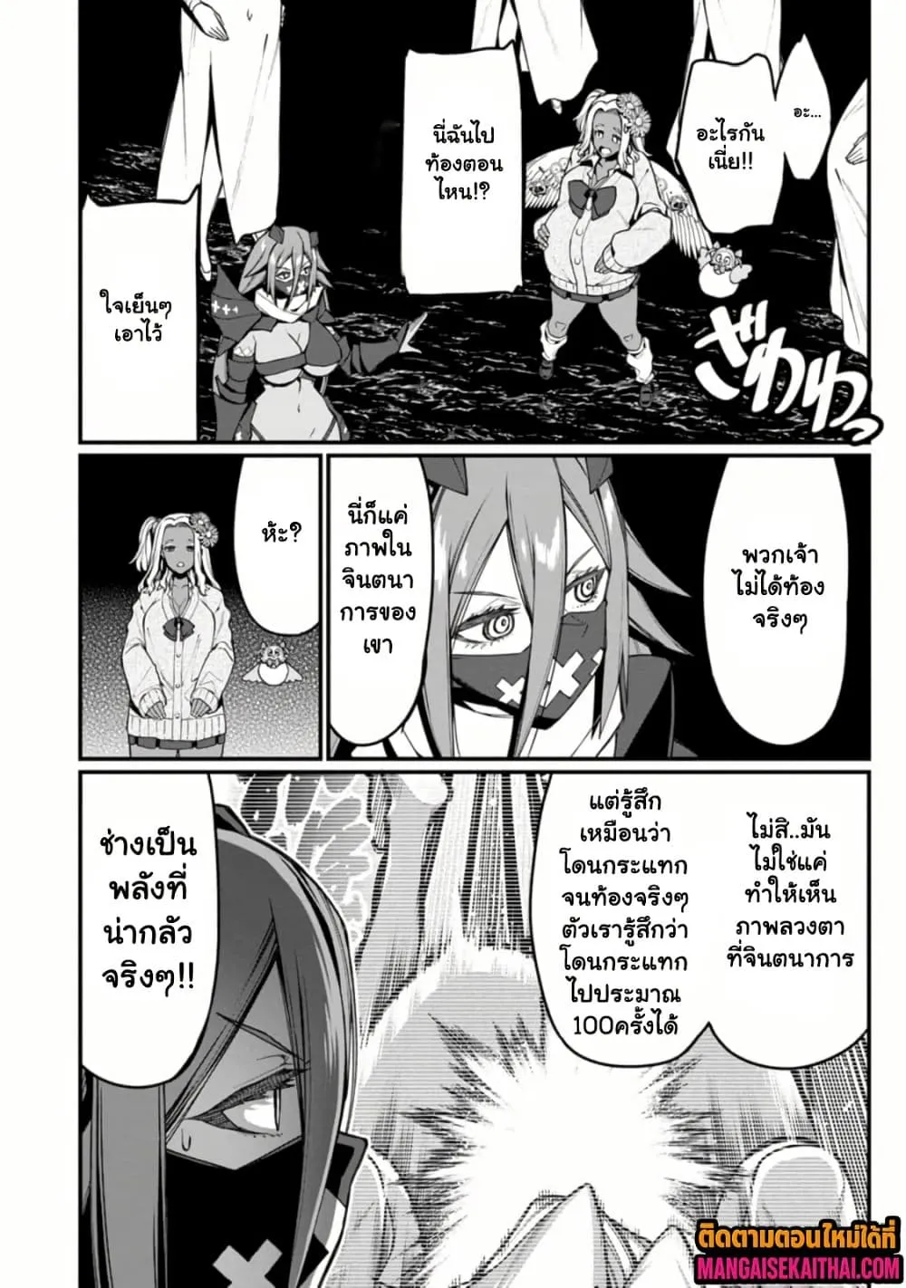 Manga-lc-com อ่านมังงะ อ่านการ์ตูน ออนไลน์ ฟรี Harem Ou no isekai Press Manyuuki ตอนที่ 1 2 3 4 5 6 7 8 9 10 11 12 13 14 ฟรี ไม่มีโฆษณา Manga-lc - อ่าน มังงะ อ่าน การ์ตูน ออนไลน์ อ่านมังงะ ฟรี