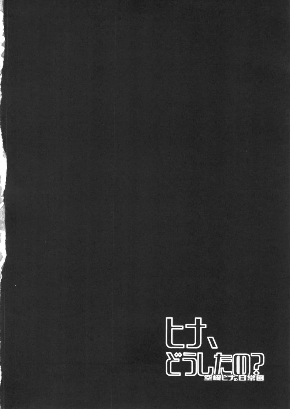 Manga-lc-com อ่านมังงะ อ่านการ์ตูน ออนไลน์ ฟรี Blue Archive Hina, what’s up By rakura ตอนที่ 1 2 3 4 5 6 7 8 9 10 11 12 13 14 ฟรี ไม่มีโฆษณา Manga-lc - อ่าน มังงะ อ่าน การ์ตูน ออนไลน์ อ่านมังงะ ฟรี