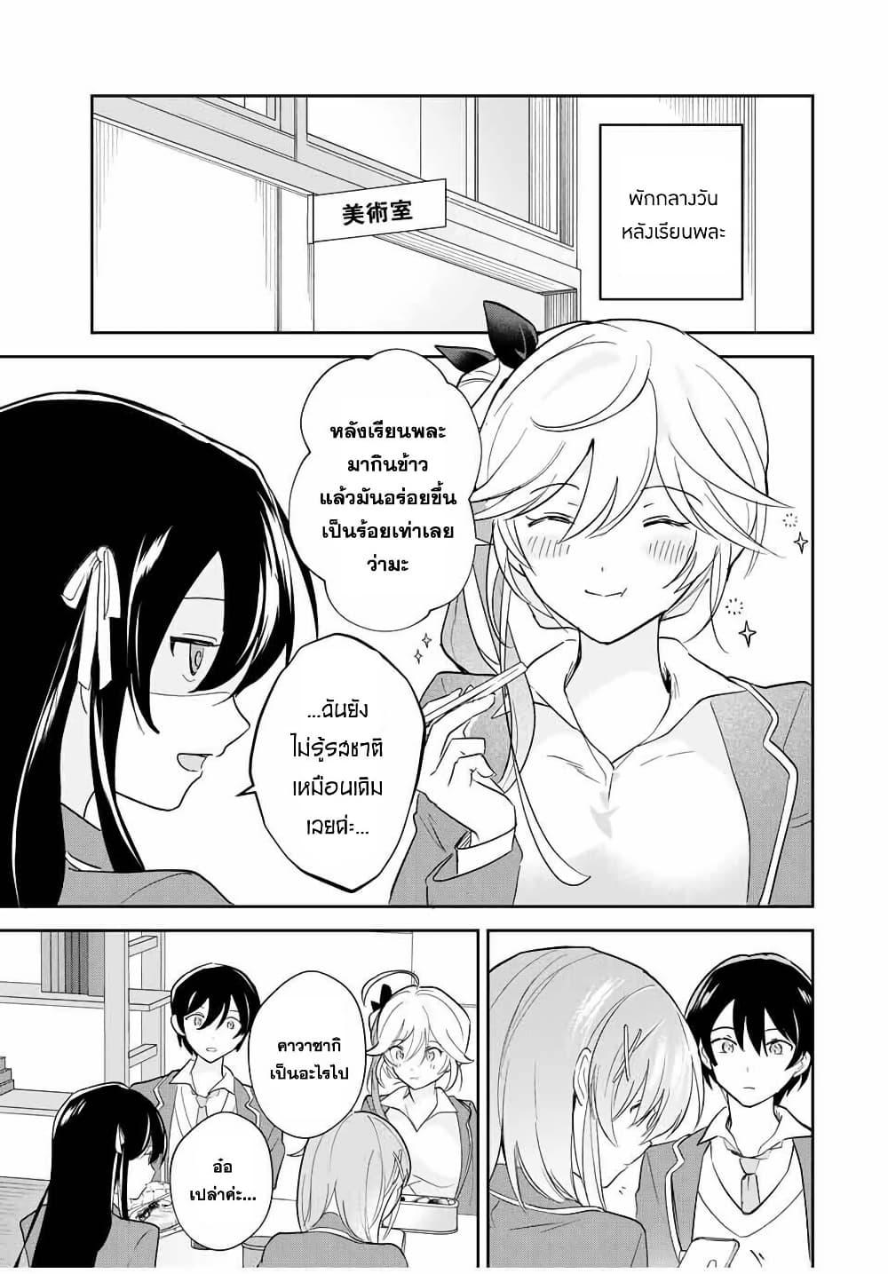 Manga-lc-com อ่านมังงะ อ่านการ์ตูน ออนไลน์ ฟรี Eiyuu to Majo no Tensei LoveCome ตอนที่ 1 2 3 4 5 6 7 8 9 10 11 12 13 14 ฟรี ไม่มีโฆษณา Manga-lc - อ่าน มังงะ อ่าน การ์ตูน ออนไลน์ อ่านมังงะ ฟรี