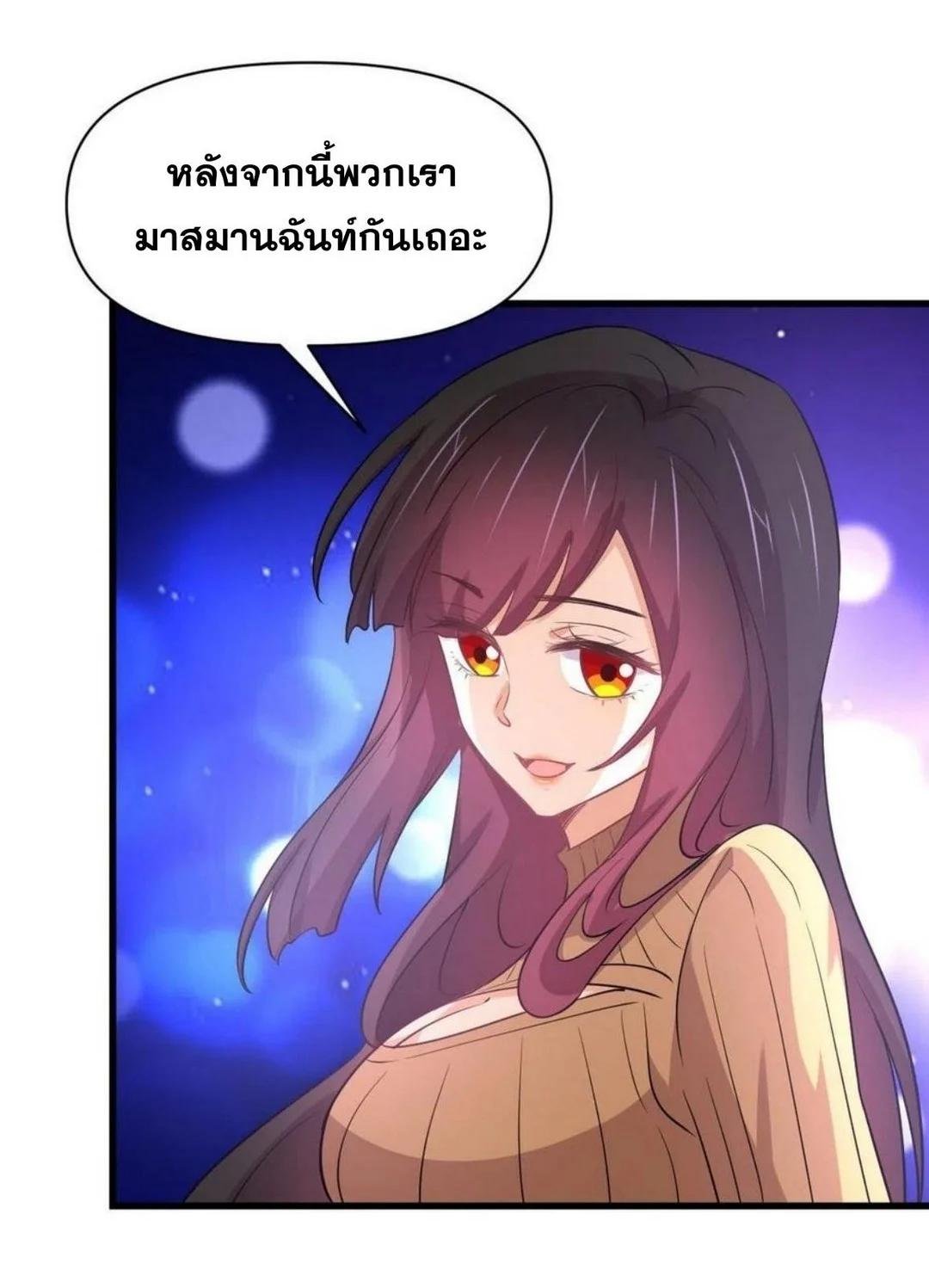 Manga-lc-com อ่านมังงะ อ่านการ์ตูน ออนไลน์ ฟรี Immortal Swordsman in the Reverse World ตอนที่ 1 2 3 4 5 6 7 8 9 10 11 12 13 14 ฟรี ไม่มีโฆษณา Manga-lc - อ่าน มังงะ อ่าน การ์ตูน ออนไลน์ อ่านมังงะ ฟรี