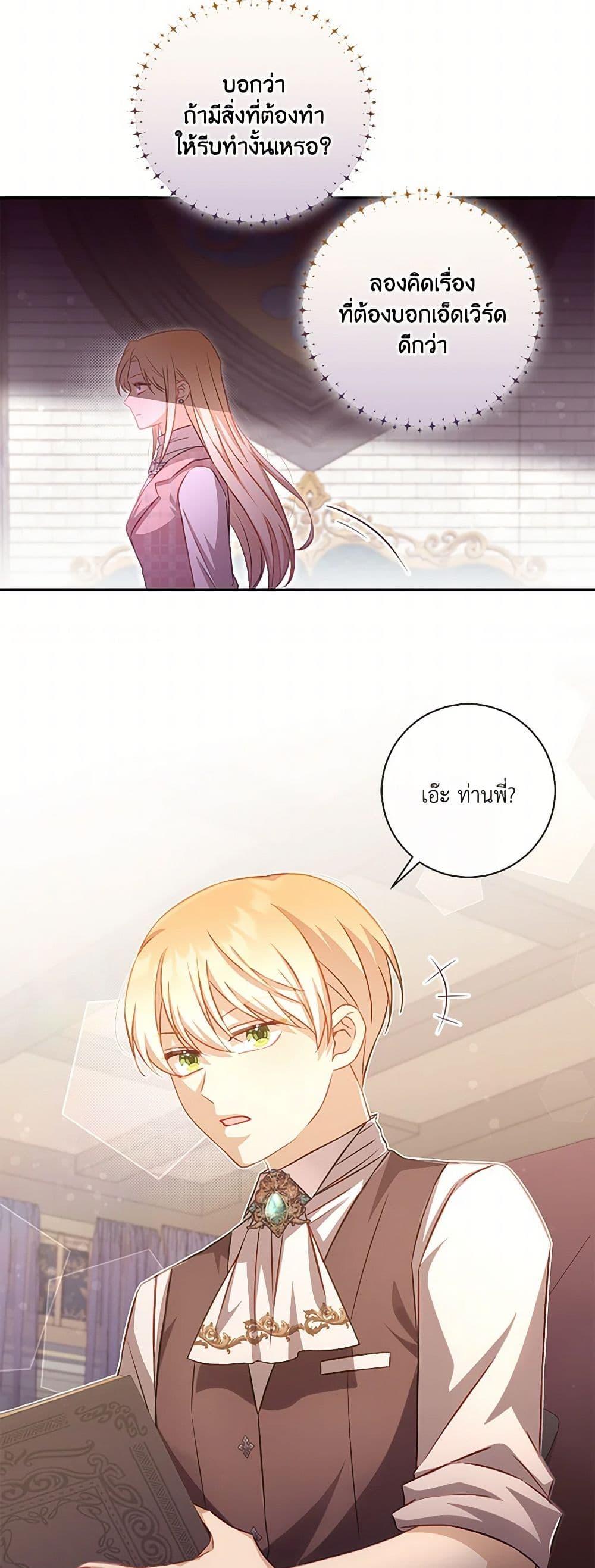 Manga-lc-com อ่านมังงะ อ่านการ์ตูน ออนไลน์ ฟรี Requiem for the Queen ตอนที่ 1 2 3 4 5 6 7 8 9 10 11 12 13 14 ฟรี ไม่มีโฆษณา Manga-lc - อ่าน มังงะ อ่าน การ์ตูน ออนไลน์ อ่านมังงะ ฟรี