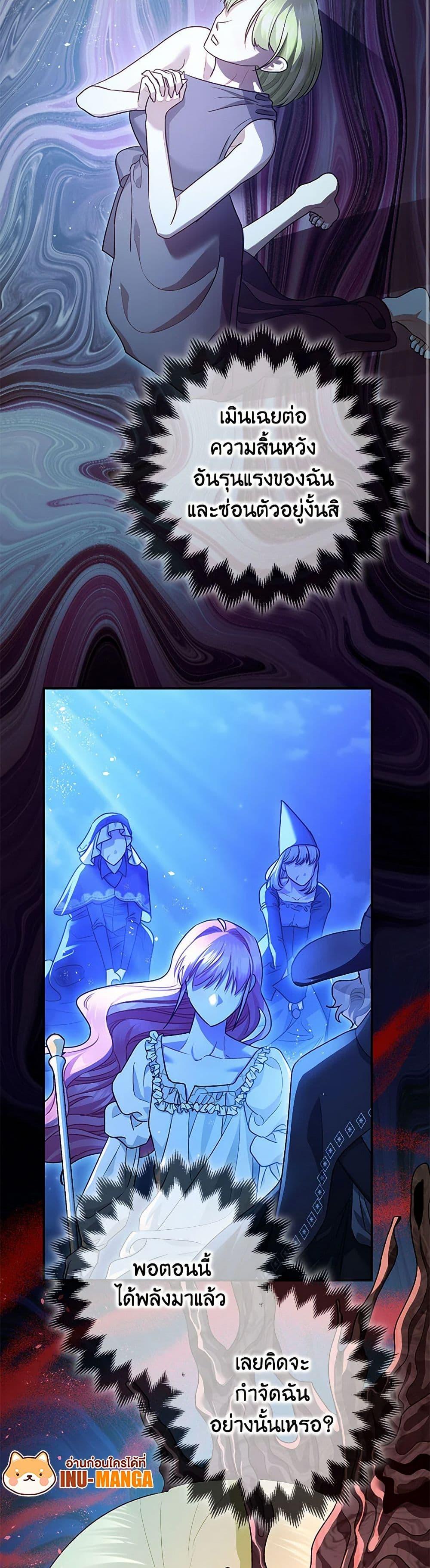 Manga-lc-com อ่านมังงะ อ่านการ์ตูน ออนไลน์ ฟรี The Tyrant’s Tranquilizer ตอนที่ 1 2 3 4 5 6 7 8 9 10 11 12 13 14 ฟรี ไม่มีโฆษณา Manga-lc - อ่าน มังงะ อ่าน การ์ตูน ออนไลน์ อ่านมังงะ ฟรี