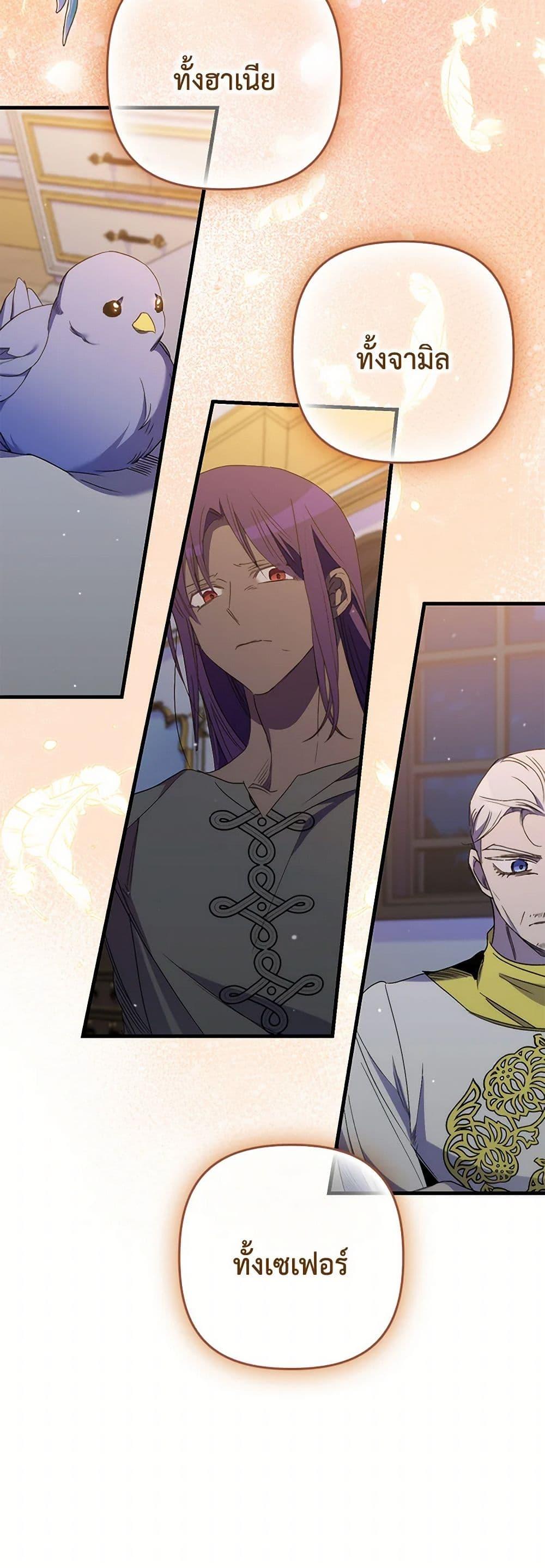 Manga-lc-com อ่านมังงะ อ่านการ์ตูน ออนไลน์ ฟรี I’m Dead, But the Hero Went Crazy ตอนที่ 1 2 3 4 5 6 7 8 9 10 11 12 13 14 ฟรี ไม่มีโฆษณา Manga-lc - อ่าน มังงะ อ่าน การ์ตูน ออนไลน์ อ่านมังงะ ฟรี