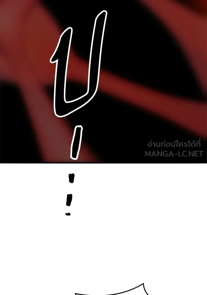 ยอดคนเลเวลทะลุ ตอนที่ 32 บุกทางเหนือ (4) รูปที่ 33