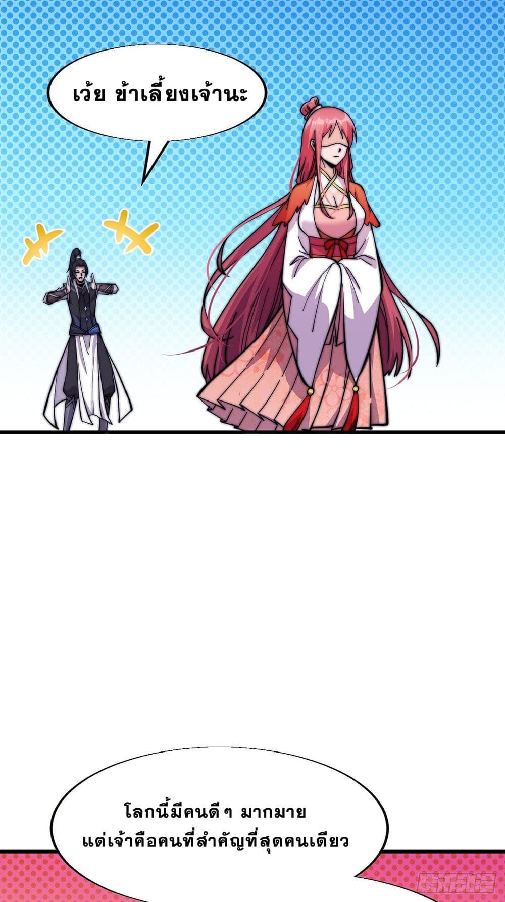 Manga-lc-com อ่านมังงะ อ่านการ์ตูน ออนไลน์ ฟรี It Starts With A Mountain ตอนที่ 1 2 3 4 5 6 7 8 9 10 11 12 13 14 ฟรี ไม่มีโฆษณา Manga-lc - อ่าน มังงะ อ่าน การ์ตูน ออนไลน์ อ่านมังงะ ฟรี