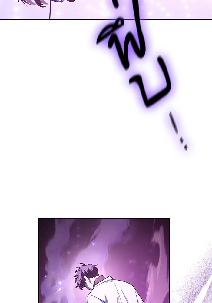 My S-Class Hunters ตอนที่ 142 หนีไปแล้วครับ (2) รูปที่ 94