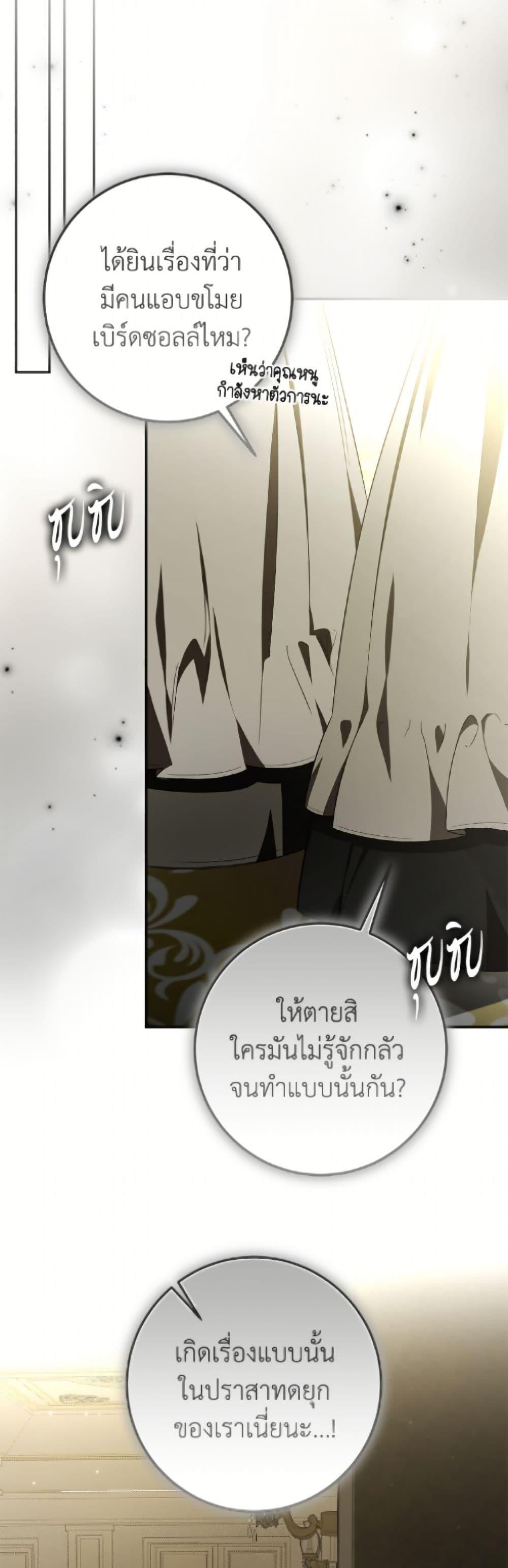 Manga-lc-com อ่านมังงะ อ่านการ์ตูน ออนไลน์ ฟรี I’ve Become the Devil’s Master ตอนที่ 1 2 3 4 5 6 7 8 9 10 11 12 13 14 ฟรี ไม่มีโฆษณา Manga-lc - อ่าน มังงะ อ่าน การ์ตูน ออนไลน์ อ่านมังงะ ฟรี