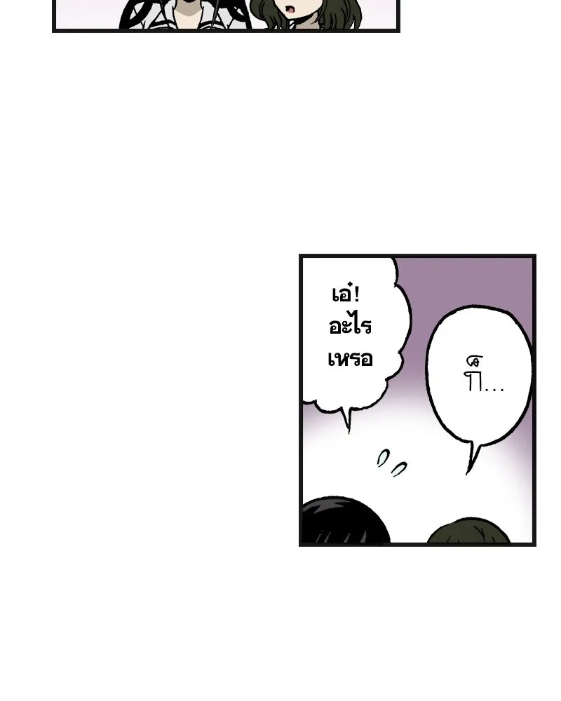 การิน BlaCX ปริศนาอาถรรพ์สีดำ ตอนที่ 1 แมวของชโรดิงเจอร์ (1) รูปที่ 16