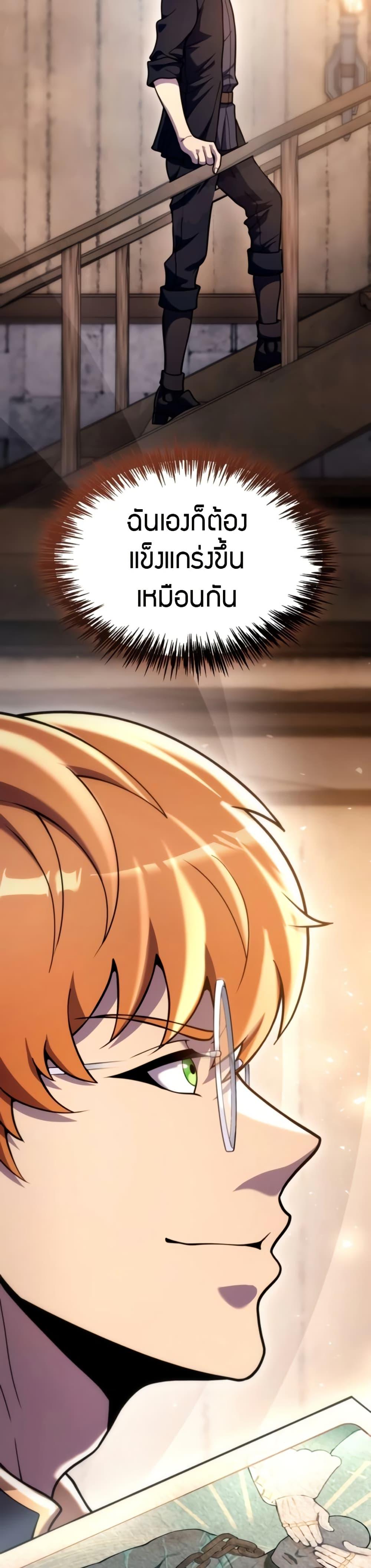 Manga-lc-com อ่านมังงะ อ่านการ์ตูน ออนไลน์ ฟรี The World-Class Extra’s Walkthrough ตอนที่ 1 2 3 4 5 6 7 8 9 10 11 12 13 14 ฟรี ไม่มีโฆษณา Manga-lc - อ่าน มังงะ อ่าน การ์ตูน ออนไลน์ อ่านมังงะ ฟรี