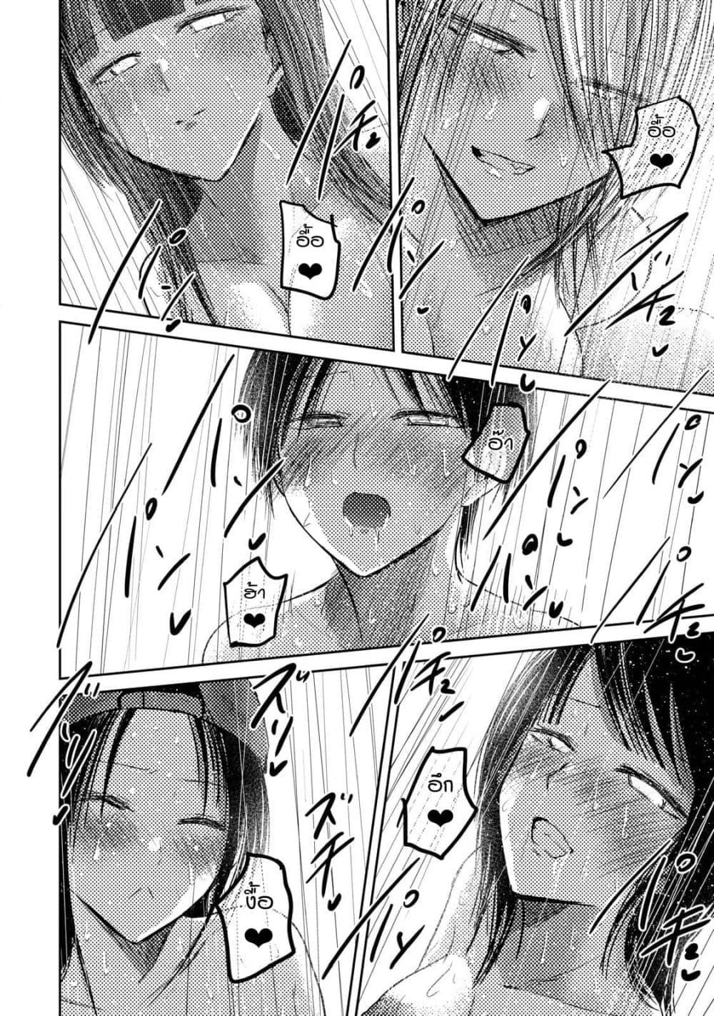 Manga-lc-com อ่านมังงะ อ่านการ์ตูน ออนไลน์ ฟรี Ueno-kun wa kaihatsu-zumi ตอนที่ 1 2 3 4 5 6 7 8 9 10 11 12 13 14 ฟรี ไม่มีโฆษณา Manga-lc - อ่าน มังงะ อ่าน การ์ตูน ออนไลน์ อ่านมังงะ ฟรี