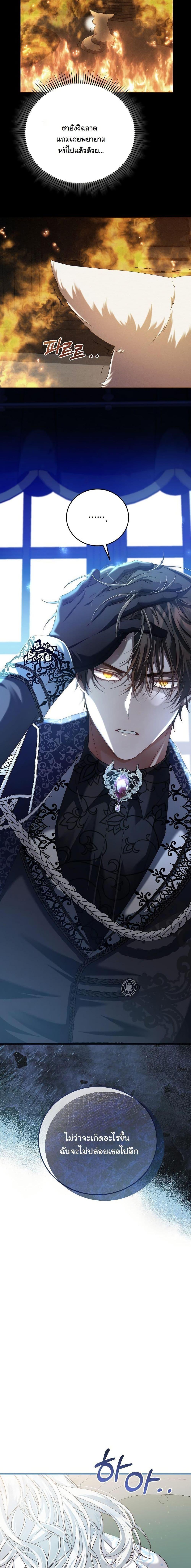 Manga-lc-com อ่านมังงะ อ่านการ์ตูน ออนไลน์ ฟรี My Kidnapper Is My Arranged Marriage Partner! ตอนที่ 1 2 3 4 5 6 7 8 9 10 11 12 13 14 ฟรี ไม่มีโฆษณา Manga-lc - อ่าน มังงะ อ่าน การ์ตูน ออนไลน์ อ่านมังงะ ฟรี