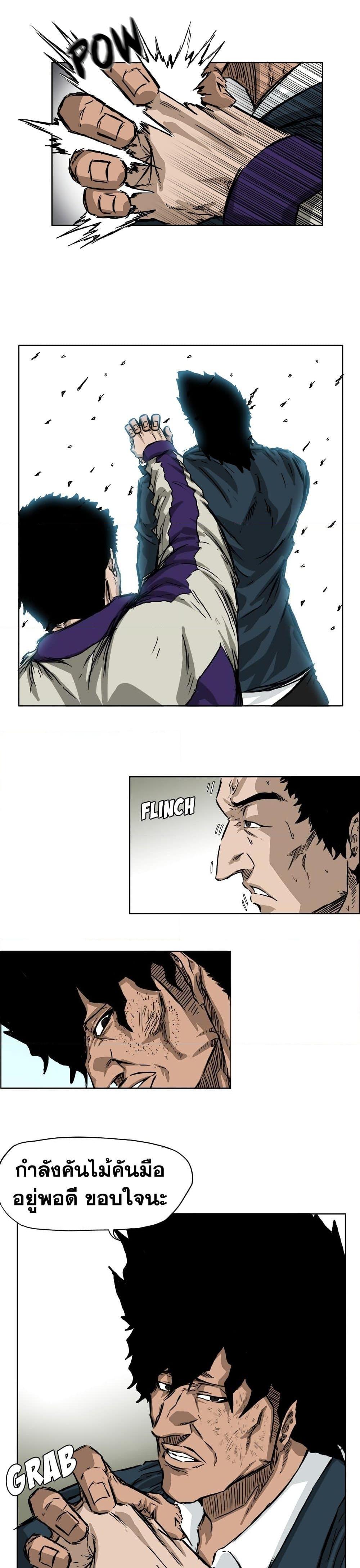 Manga-lc-com อ่านมังงะ อ่านการ์ตูน ออนไลน์ ฟรี Boss in School ตอนที่ 1 2 3 4 5 6 7 8 9 10 11 12 13 14 ฟรี ไม่มีโฆษณา Manga-lc - อ่าน มังงะ อ่าน การ์ตูน ออนไลน์ อ่านมังงะ ฟรี