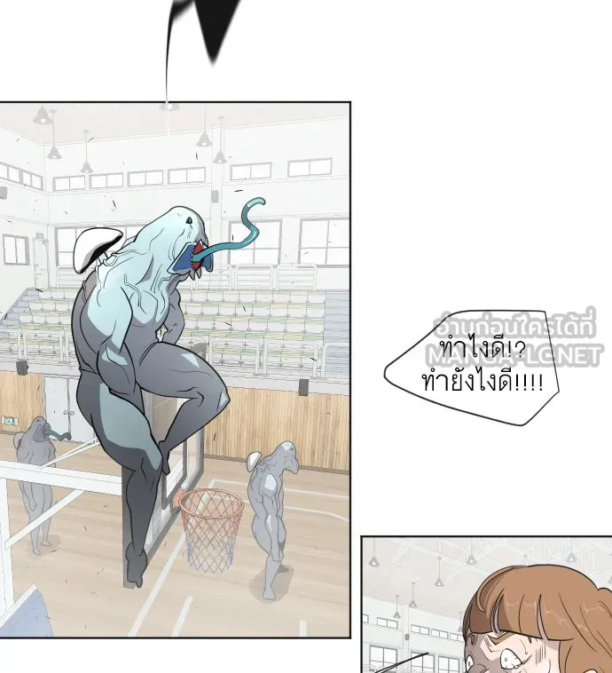 ยุคแห่งยอดมนุษย์ ตอนที่ 63 รูปที่ 36