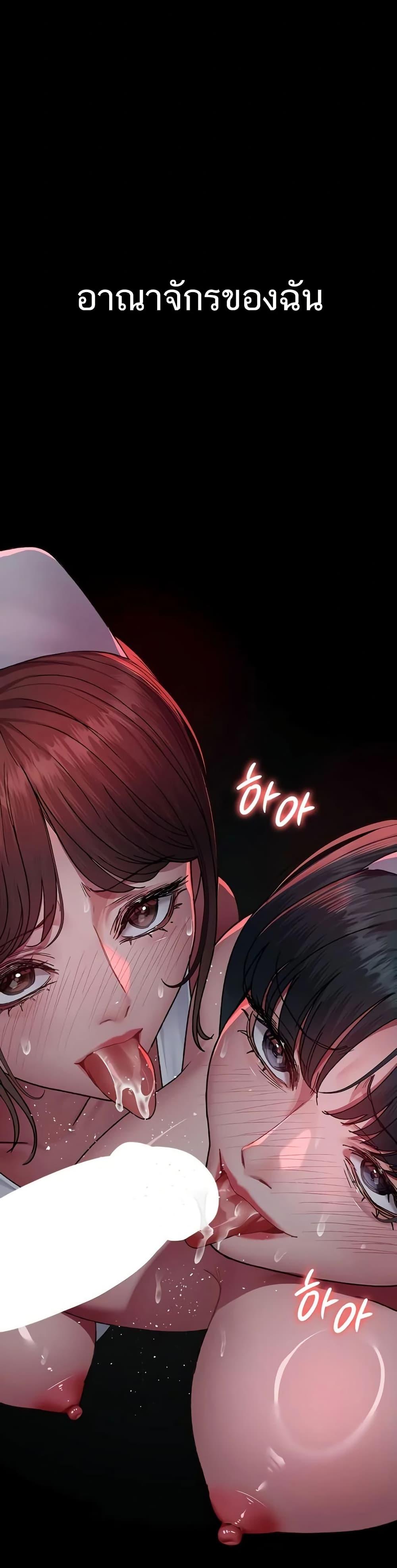 Doujin-Lc- อ่าน โดจิน มังฮวา เกาหลี ญี่ปุ่น จีน แปลไทย Night Hospital ตอนที่ 1 2 3 4 5 6 7 8 9 10 11 12 13 14 ฟรี ไม่มีโฆษณา อ่าน โดจิน Manhwa เกาหลี ญี่ปุ่น จีน เรามีครบ คัดมาให้เน้นๆ โดจิน 18+ รับประกันความฟินโดย  Doujin Lc