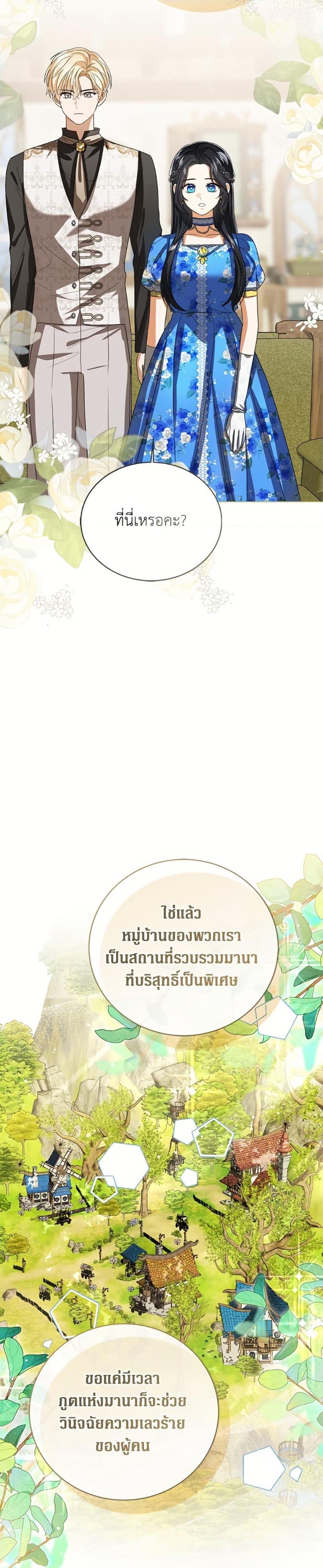 Manga-lc-com อ่านมังงะ อ่านการ์ตูน ออนไลน์ ฟรี Baby Princess Through the Status Window ตอนที่ 1 2 3 4 5 6 7 8 9 10 11 12 13 14 ฟรี ไม่มีโฆษณา Manga-lc - อ่าน มังงะ อ่าน การ์ตูน ออนไลน์ อ่านมังงะ ฟรี