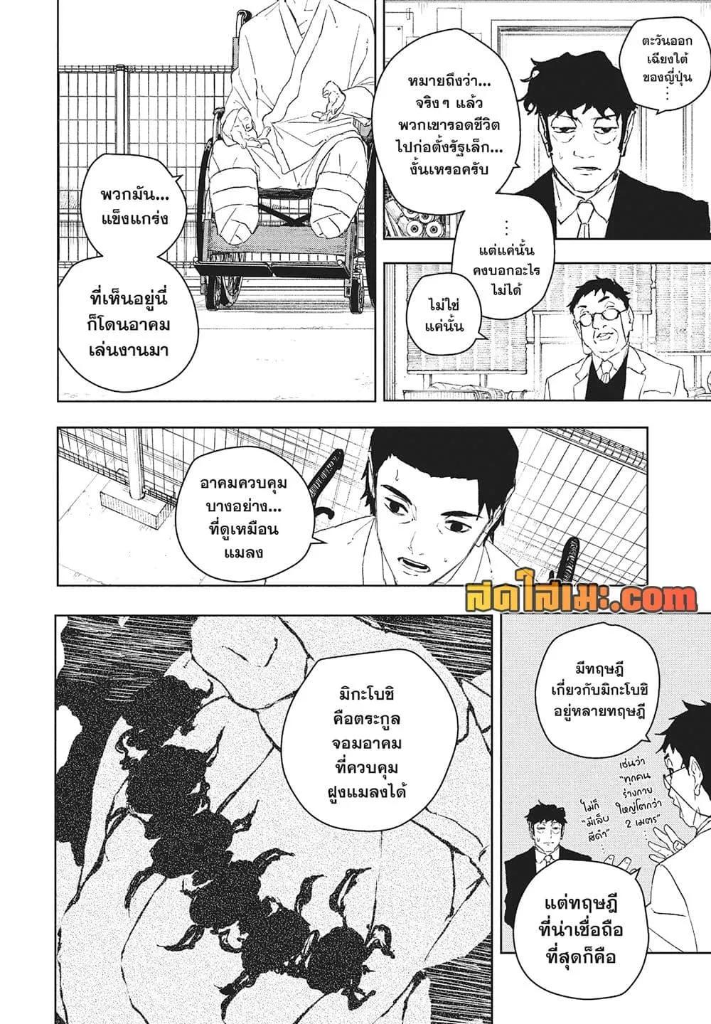 Manga-lc-com อ่านมังงะ อ่านการ์ตูน ออนไลน์ ฟรี KAGURABACHI คากุระบาจิ ตอนที่ 1 2 3 4 5 6 7 8 9 10 11 12 13 14 ฟรี ไม่มีโฆษณา Manga-lc - อ่าน มังงะ อ่าน การ์ตูน ออนไลน์ อ่านมังงะ ฟรี