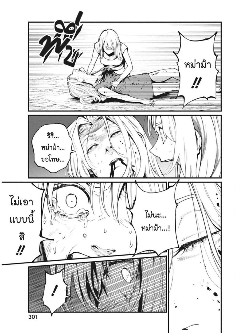 Manga-lc-com อ่านมังงะ อ่านการ์ตูน ออนไลน์ ฟรี Bokura no Natsu ga Saketeiku ตอนที่ 1 2 3 4 5 6 7 8 9 10 11 12 13 14 ฟรี ไม่มีโฆษณา Manga-lc - อ่าน มังงะ อ่าน การ์ตูน ออนไลน์ อ่านมังงะ ฟรี