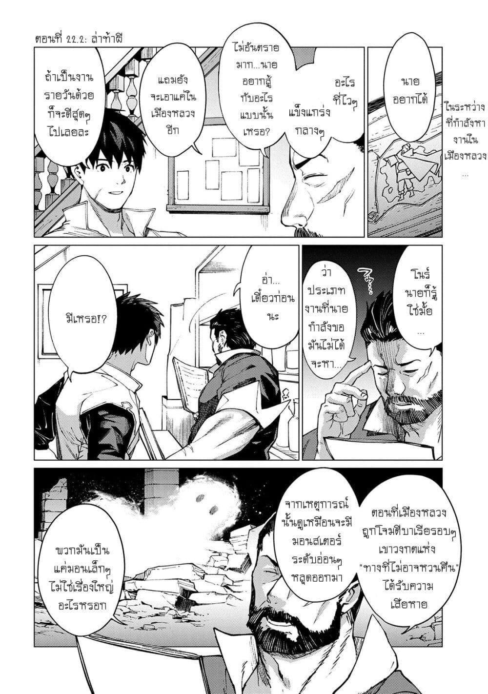 Manga-lc-com อ่านมังงะ อ่านการ์ตูน ออนไลน์ ฟรี Ore wa Subete wo “Parry” Suru ตอนที่ 1 2 3 4 5 6 7 8 9 10 11 12 13 14 ฟรี ไม่มีโฆษณา Manga-lc - อ่าน มังงะ อ่าน การ์ตูน ออนไลน์ อ่านมังงะ ฟรี