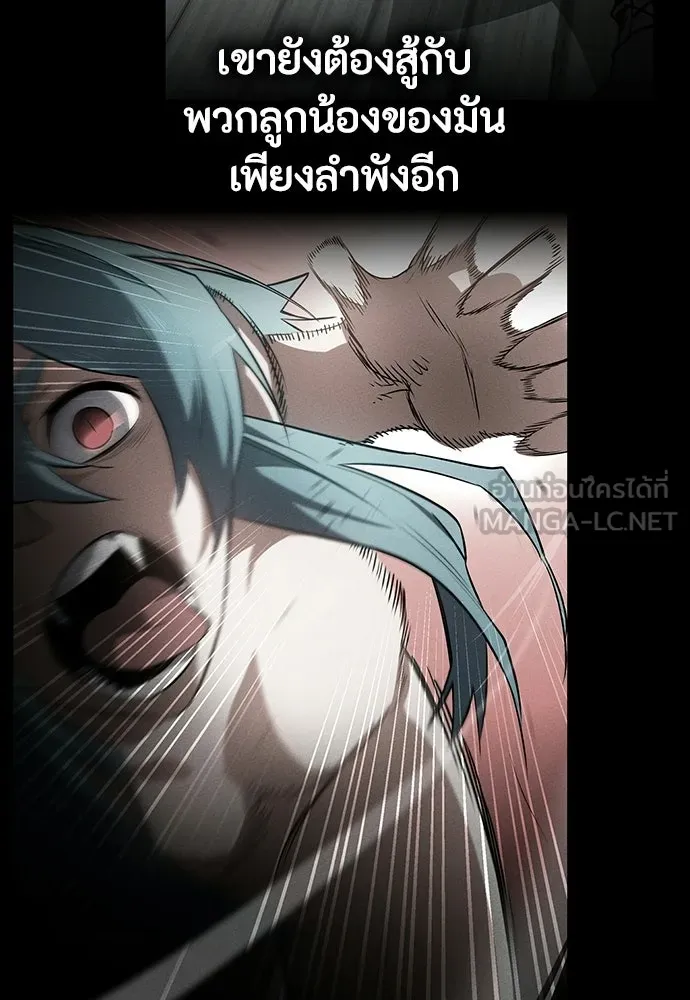 มือสังหารพันธุ์อมตะ ตอนที่ 59 รูปที่ 111
