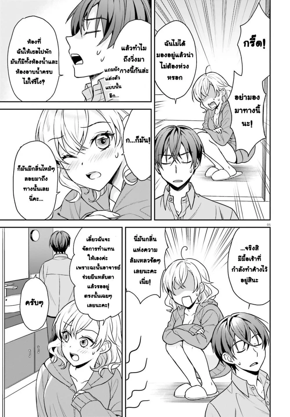 Manga-lc-com อ่านมังงะ อ่านการ์ตูน ออนไลน์ ฟรี Negattemonai Tsuihougo kara no Slow Life ~Intai shita Hazu g ตอนที่ 1 2 3 4 5 6 7 8 9 10 11 12 13 14 ฟรี ไม่มีโฆษณา Manga-lc - อ่าน มังงะ อ่าน การ์ตูน ออนไลน์ อ่านมังงะ ฟรี